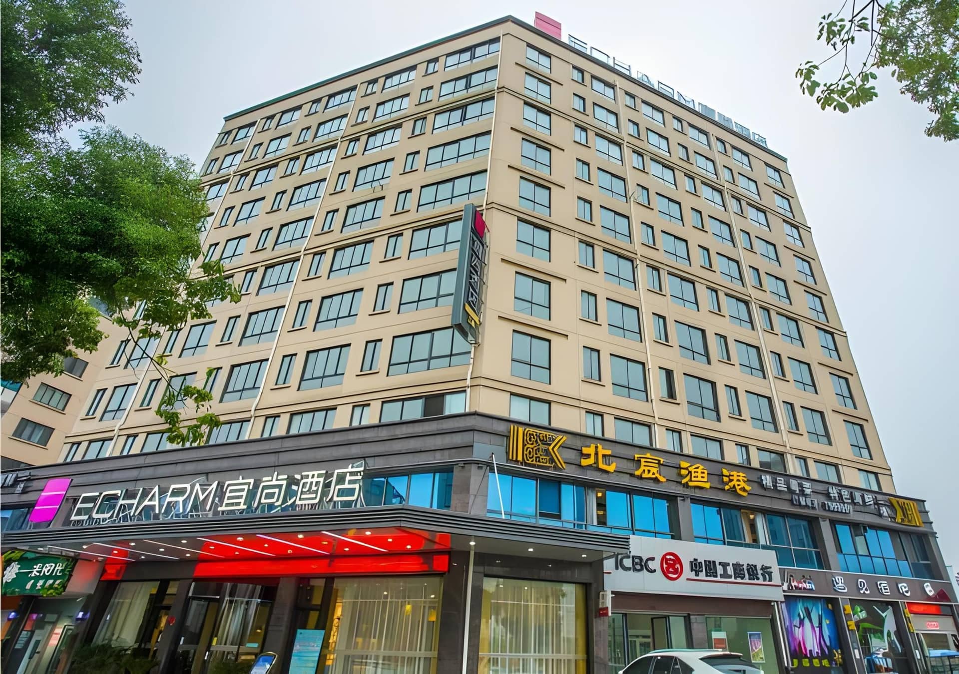 Echarm Hotel Quzhou Longyou Echarm Hotel Quzhou Longyou