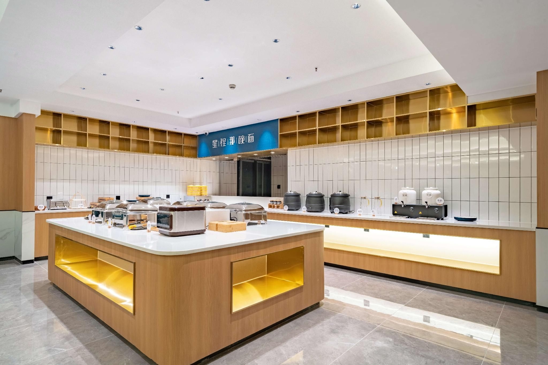 Starway Hotel Quzhou Jiangshan2