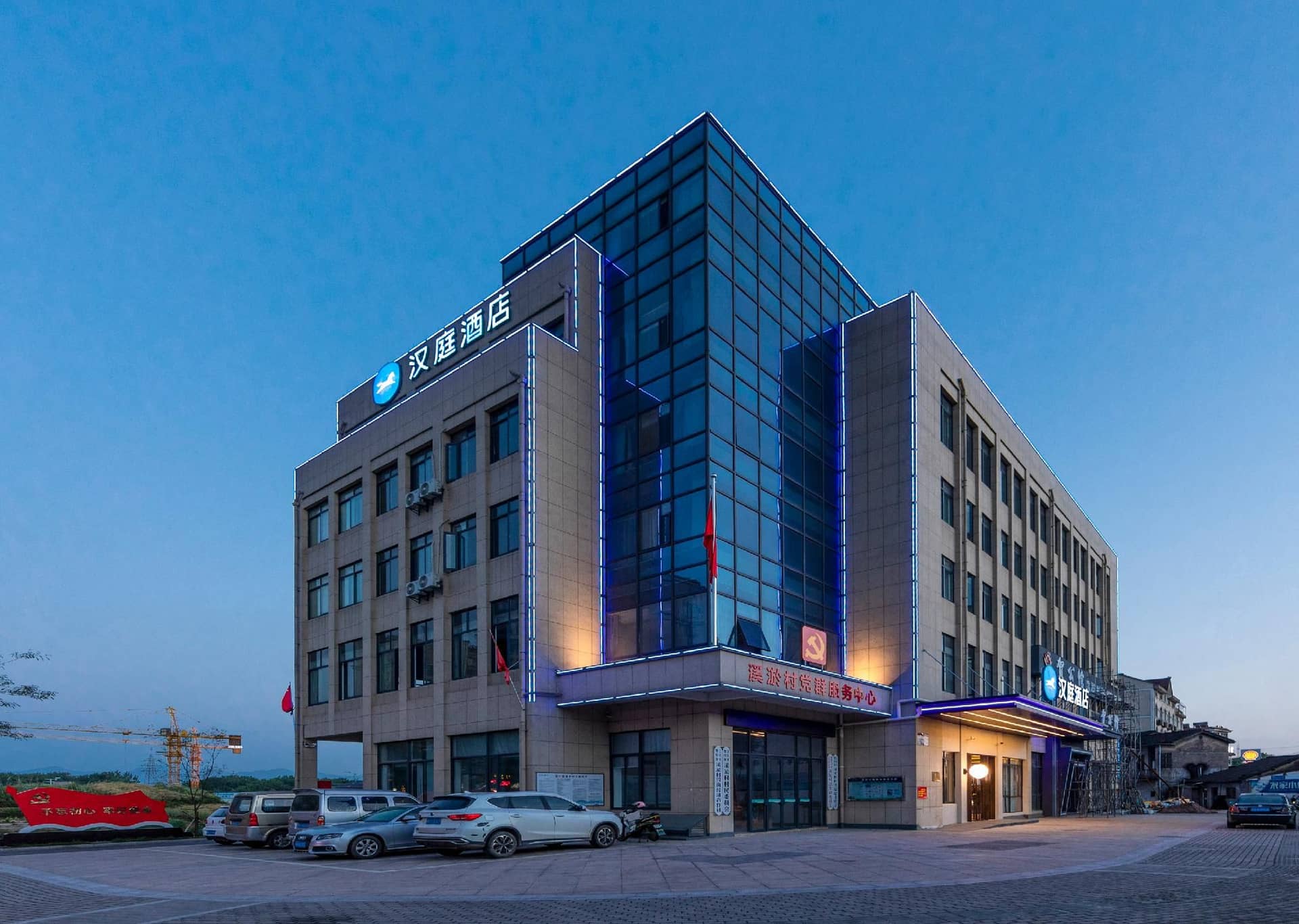 Hanting Hotel Jiangshan Hecun Hanting Hotel Jiangshan Hecun