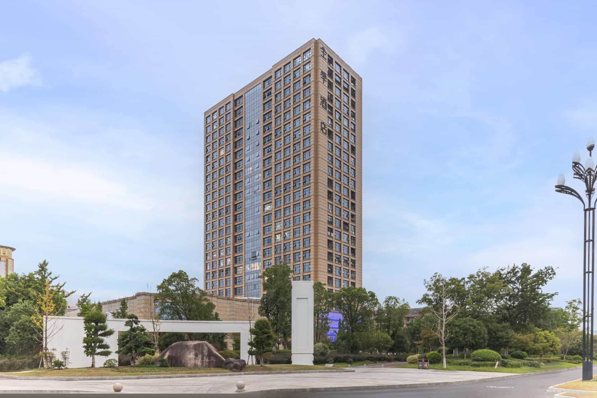 JI Hotel Quzhou Jinbaihui Plaza
