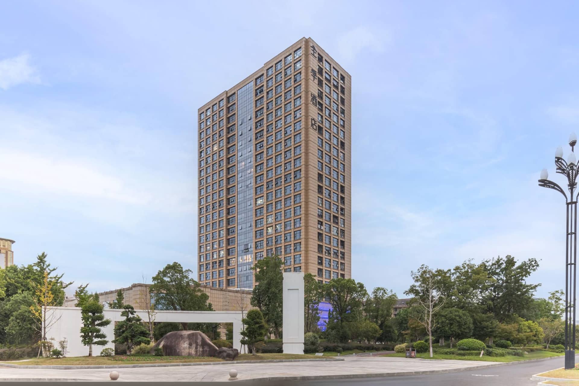 JI Hotel Quzhou Jinbaihui Plaza JI Hotel Quzhou Jinbaihui Plaza