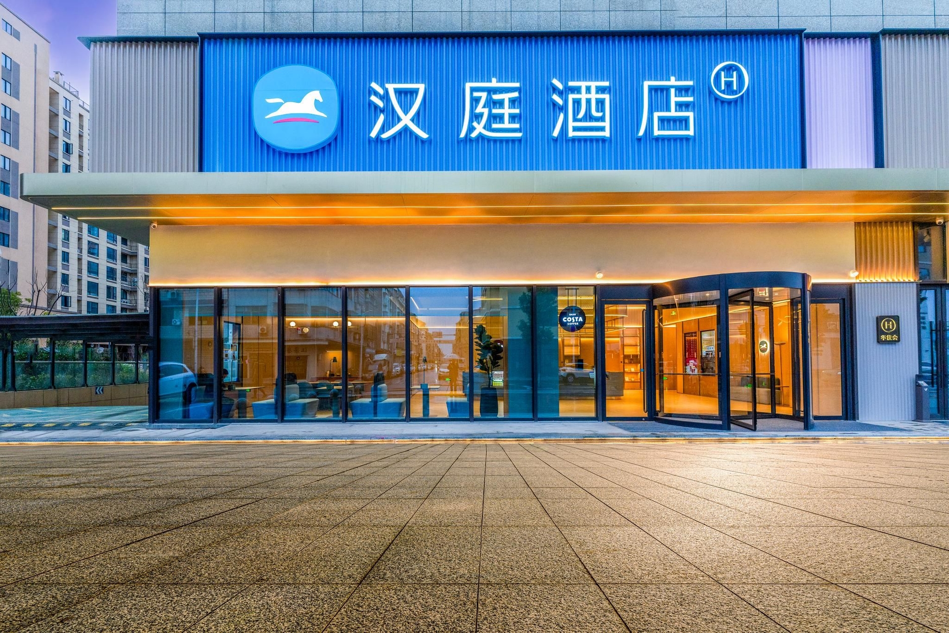 Hanting Hotel Quzhou Qujiang Intime City1