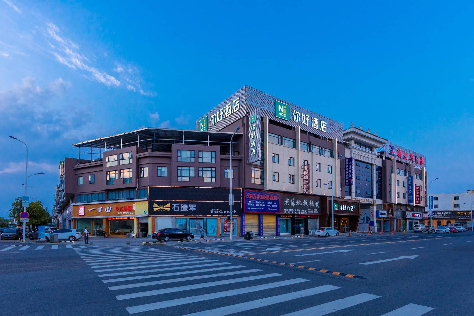 Nihao Hotel Quzhou Railway Station Nihao Hotel Quzhou Railway Station