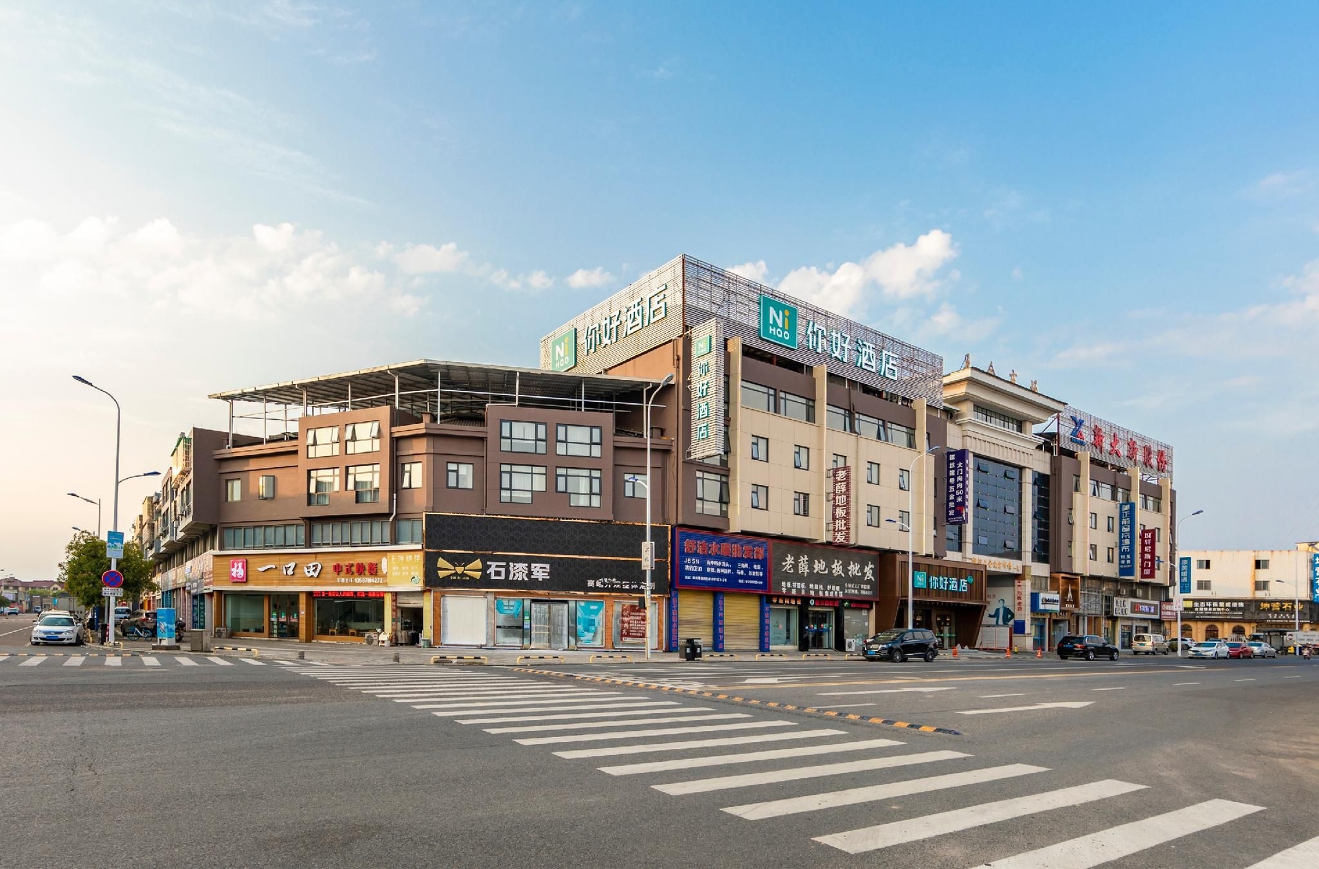 ฮั่นติ้ง โฮเทล ชูโจว เรลเวย์ สเตชั่น (Nihao Hotel Quzhou Railway Station)1