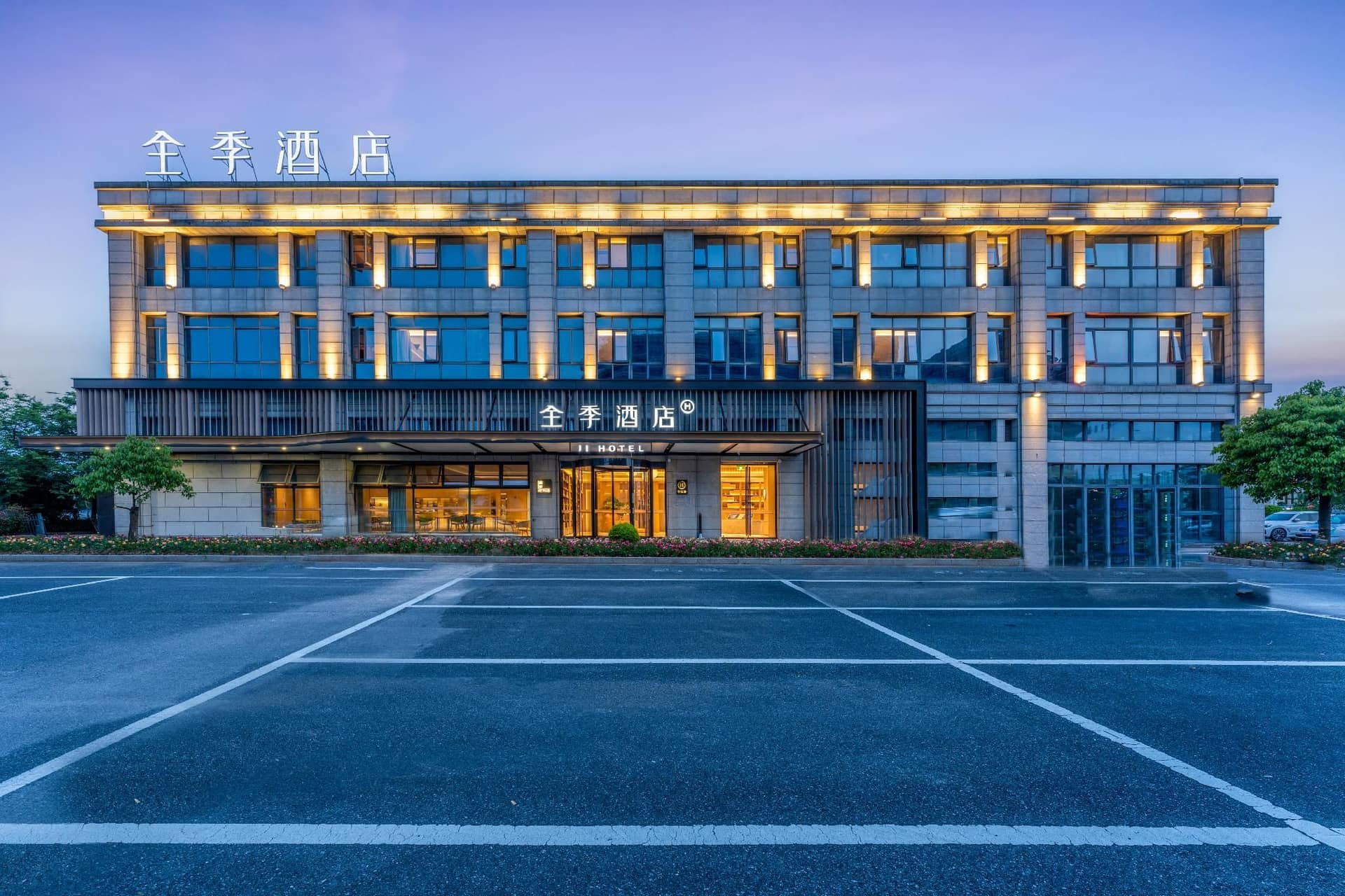 Ji Hotel Quzhou Railway Station Ji Hotel Quzhou Railway Station
