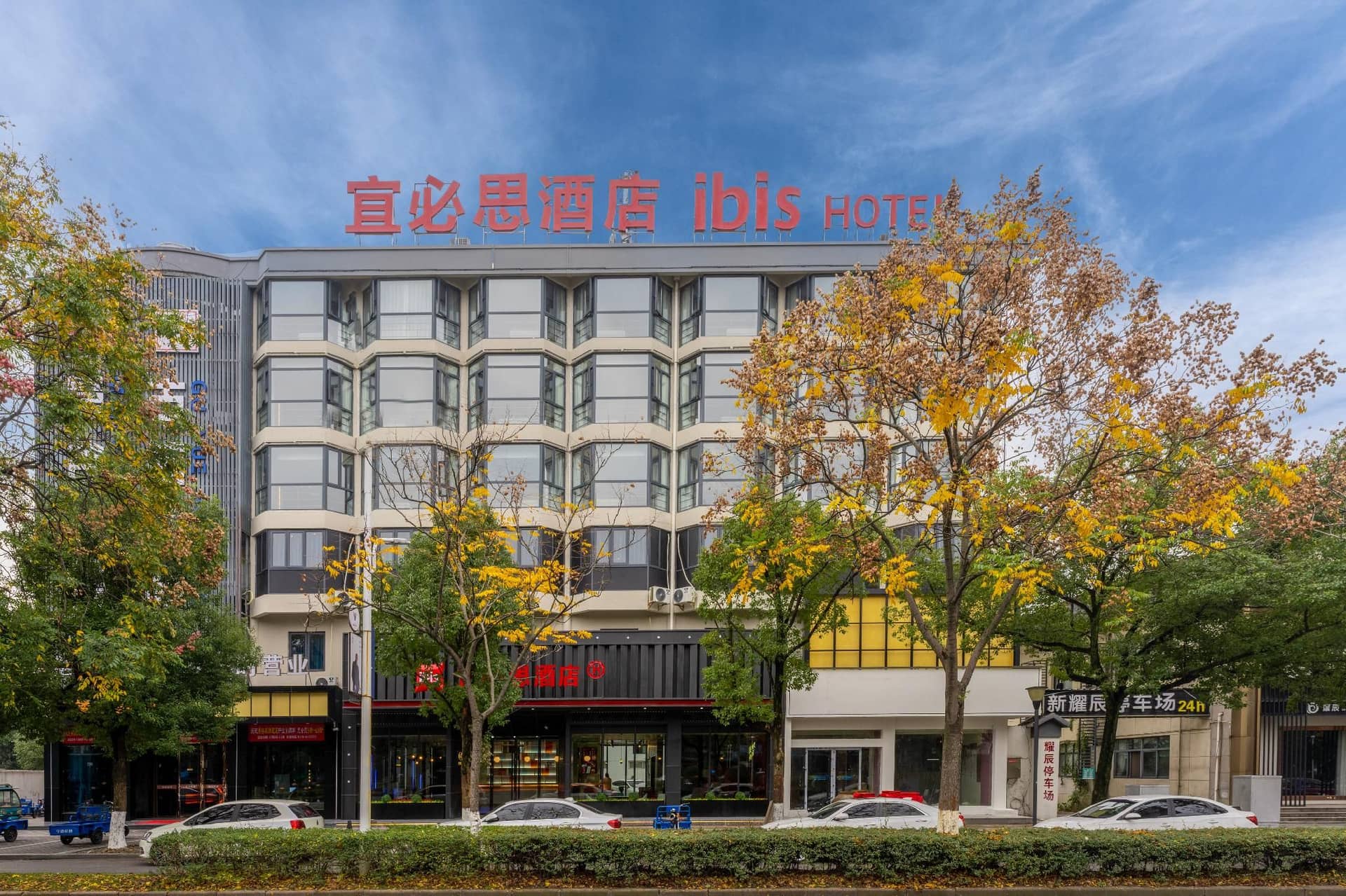 Ibis Quzhou Railway Station Sanqu Road Ibis Quzhou Railway Station Sanqu Road