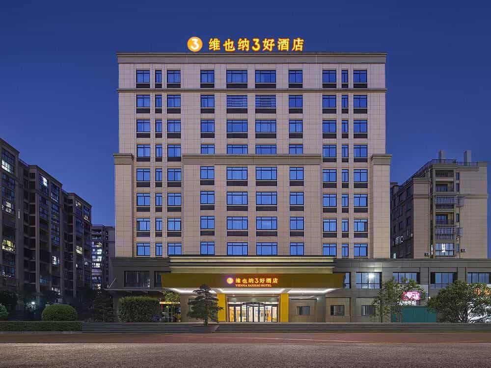 Vienna 3 Best Hotel Quzhou Qujiang