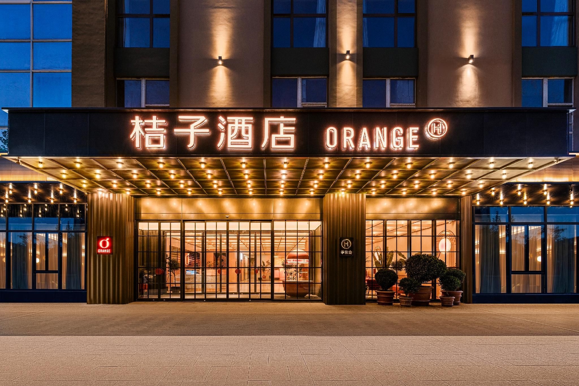 ออเรนจ์ โฮเทล ต้าเหลียน ซิงไห่ พลาซ่า เซี่ยนอาน โร้ด (Orange Hotel Dalian Xinghai Plaza Xi'an Road)0