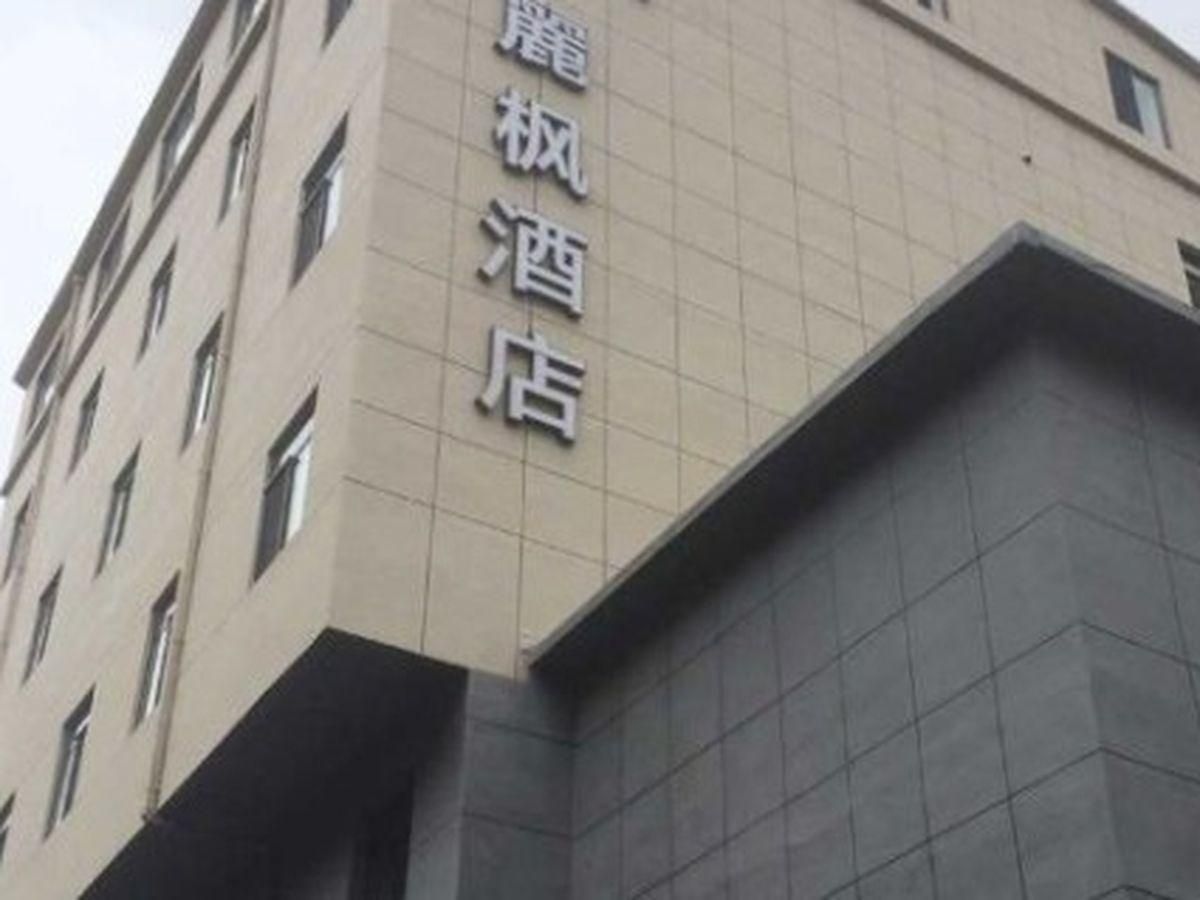 ลาแวงด์ โฮเทล ต้าเหลียน มาลาน สแควร์ เมโทร สเตชัน (Lavande Hotel Dalian Malan square Metro Station)3