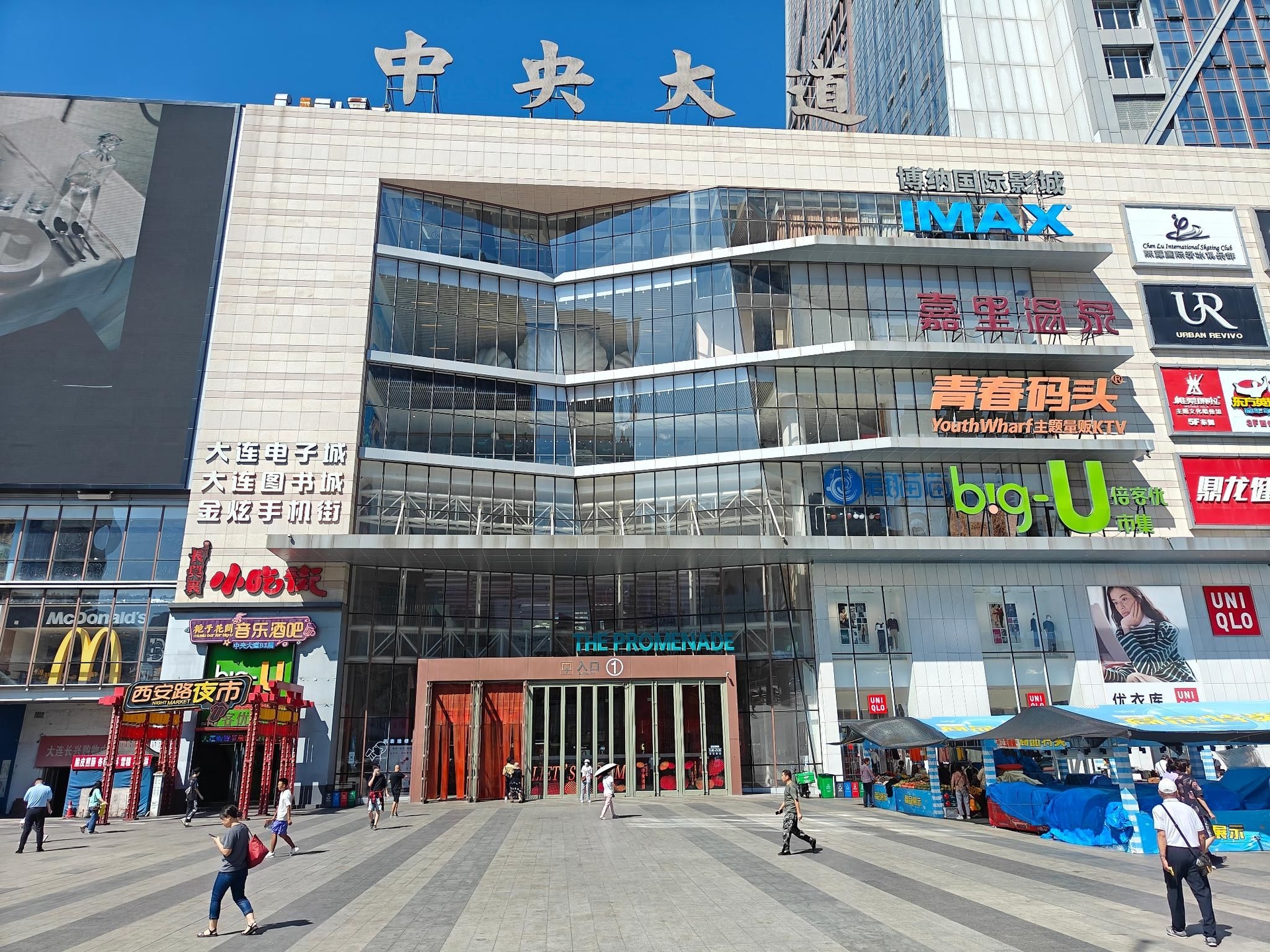 ฮั่นติง โฮเทล ต้าเหลียน ซิงไห่ สแควร์ เซียน โร้ด (Hanting Hotel Dalian Xinghai Square Xian Road)4