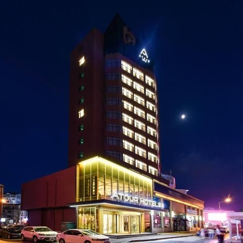 เอทัวร์ โฮเต็ล ต้าเหลียน ลีซุนโขว (Atour Hotel Dalian Lvshunkou)0