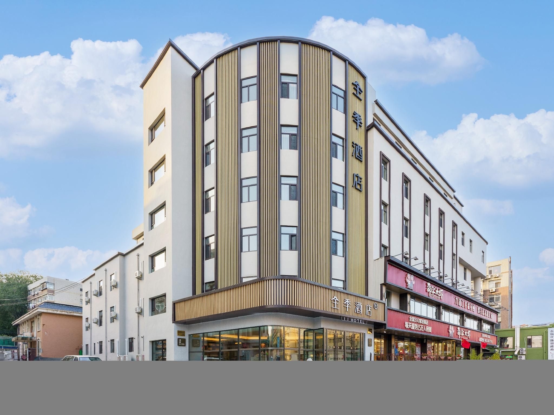 จี โฮเทล ต้าเหลียน หัวหนาน พลาซ่า ซานตง โร้ด (Ji Hotel Dalian Huannan Plaza Shandong Road)0