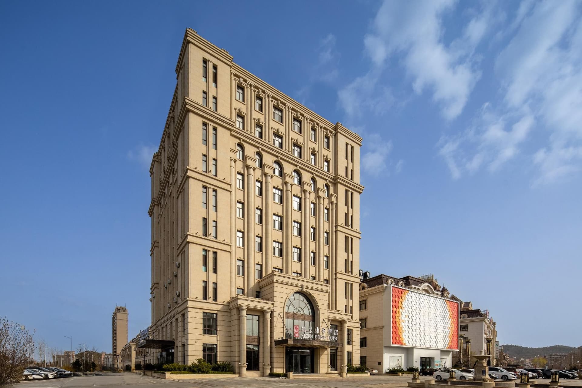 Rezen Dong Hotel Zhuanghe Wanda Plaza Rezen Dong Hotel Zhuanghe Wanda Plaza