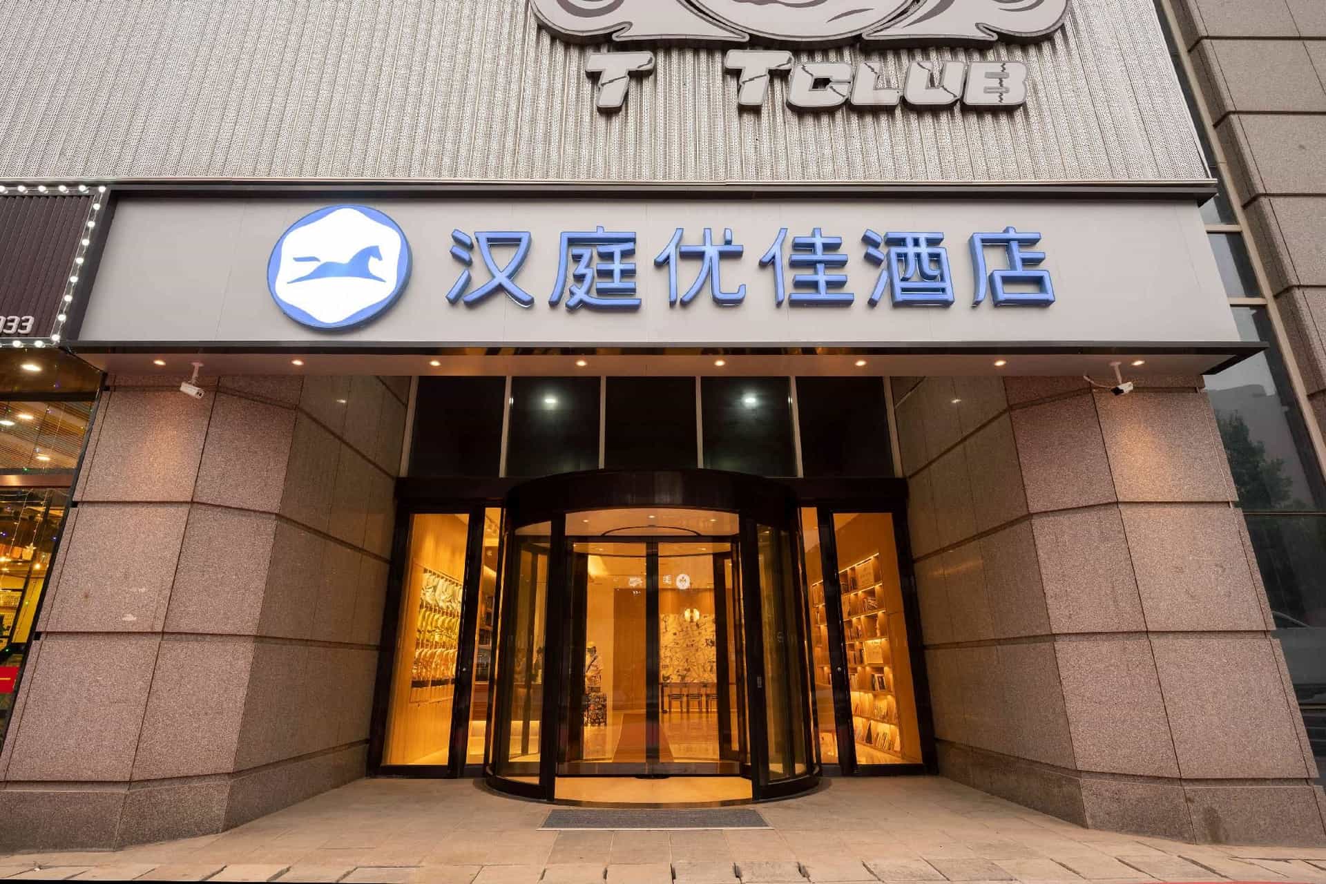 Hanting Premium Hotel Dalian Gaoxin Wanda Plaza Hanting Premium Hotel Dalian Gaoxin Wanda Plaza