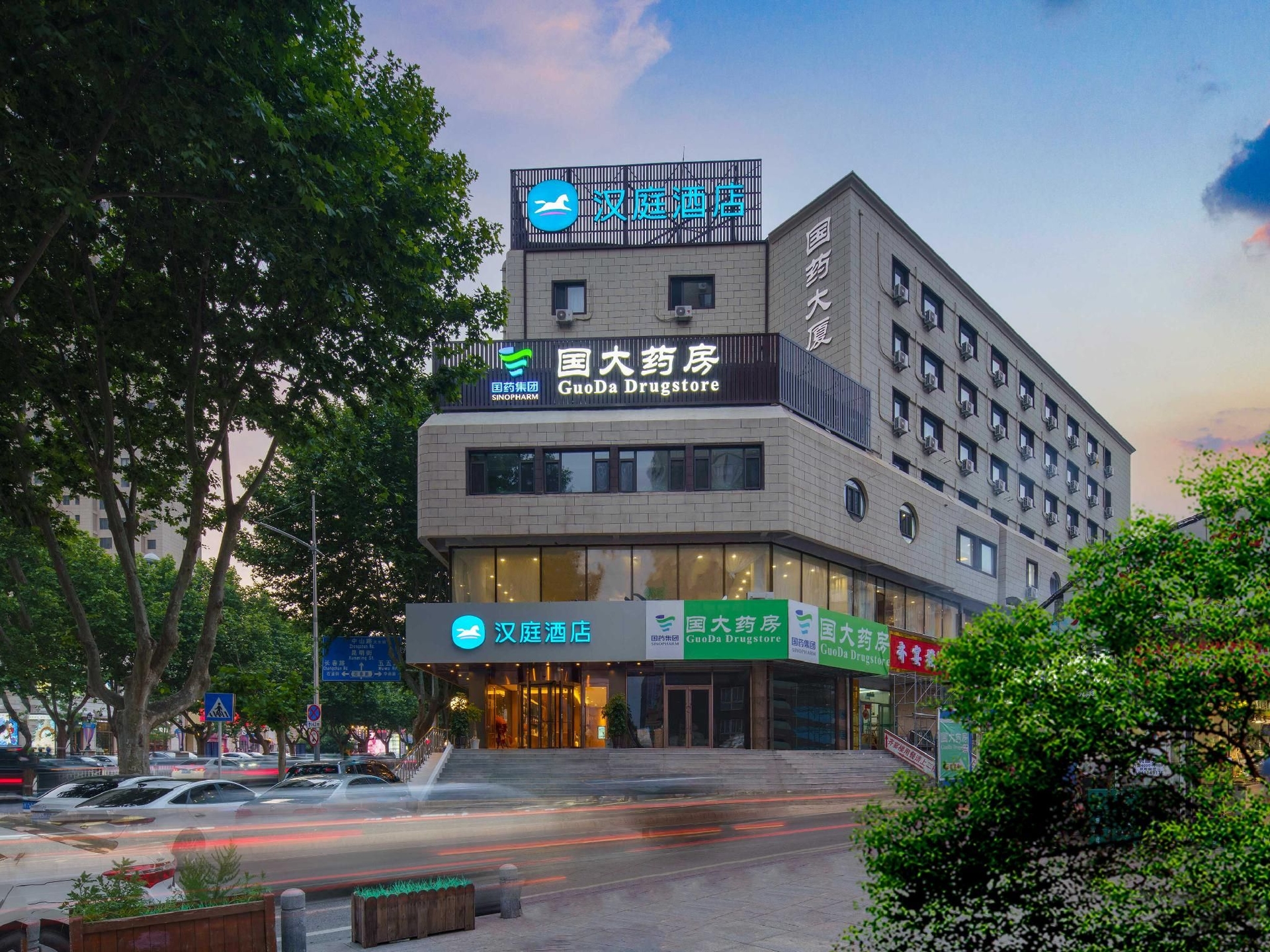 Hanting Hotel Dalian Zhongshan Jiefang Road0