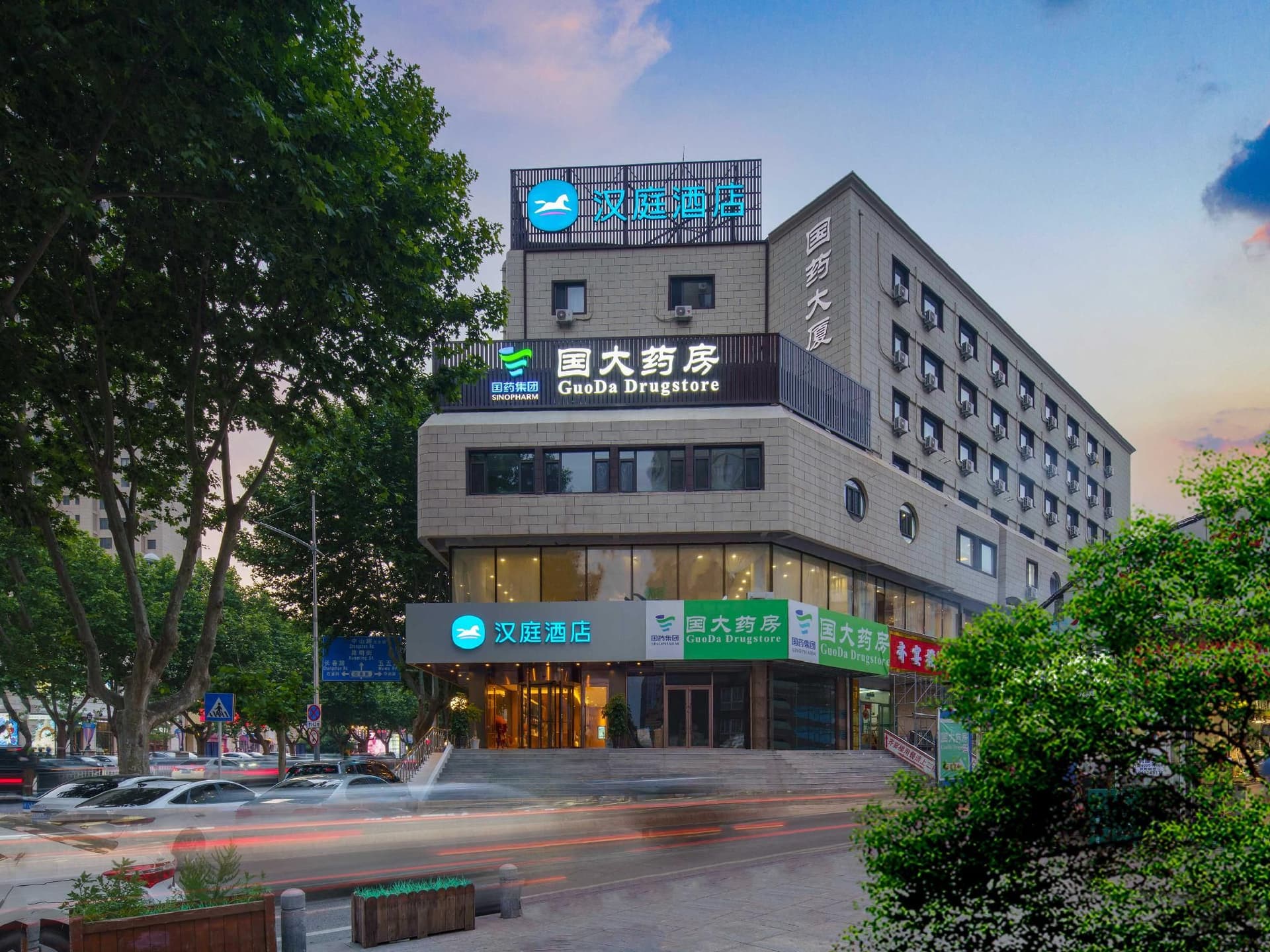 Hanting Hotel Dalian Zhongshan Jiefang Road Hanting Hotel Dalian Zhongshan Jiefang Road