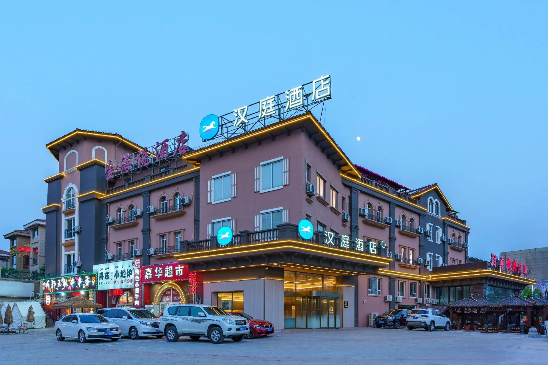 Hanting Hotel Dalian Jinshitan Discovery Kingdom Hanting Hotel Dalian Jinshitan Discovery Kingdom