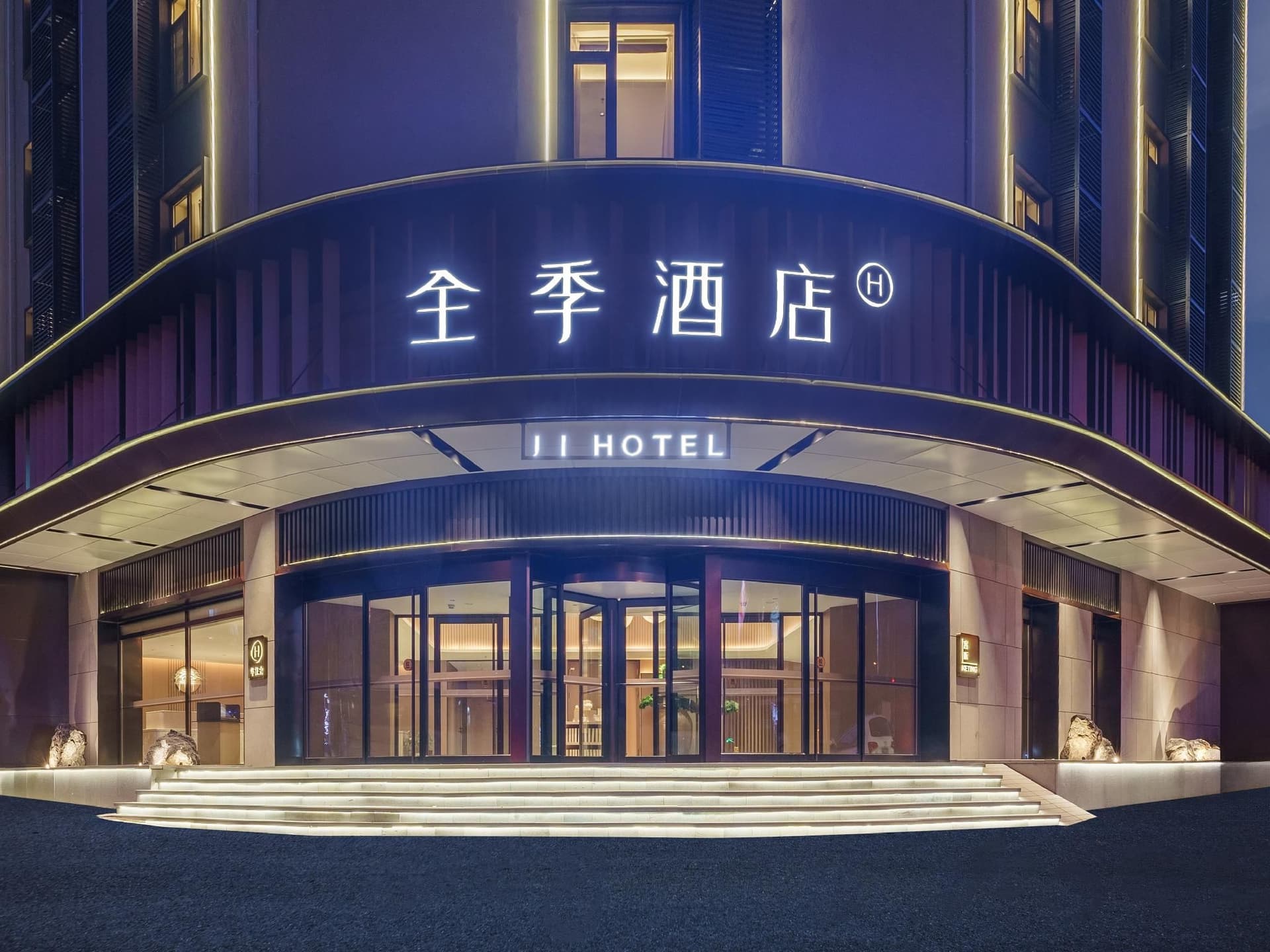 Ji Hotel Dalian People Square Ji Hotel Dalian People Square