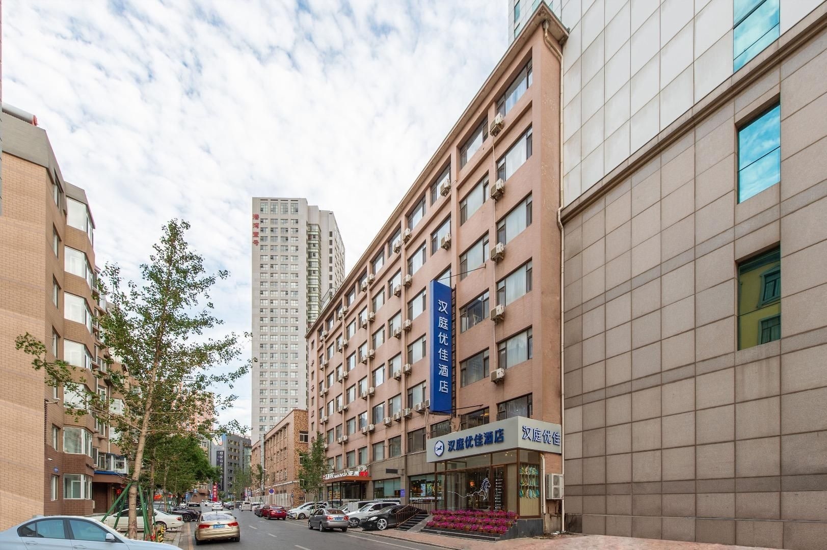 Hanting Premium Hotel Dalian Gangwan Plaza Convention Center0