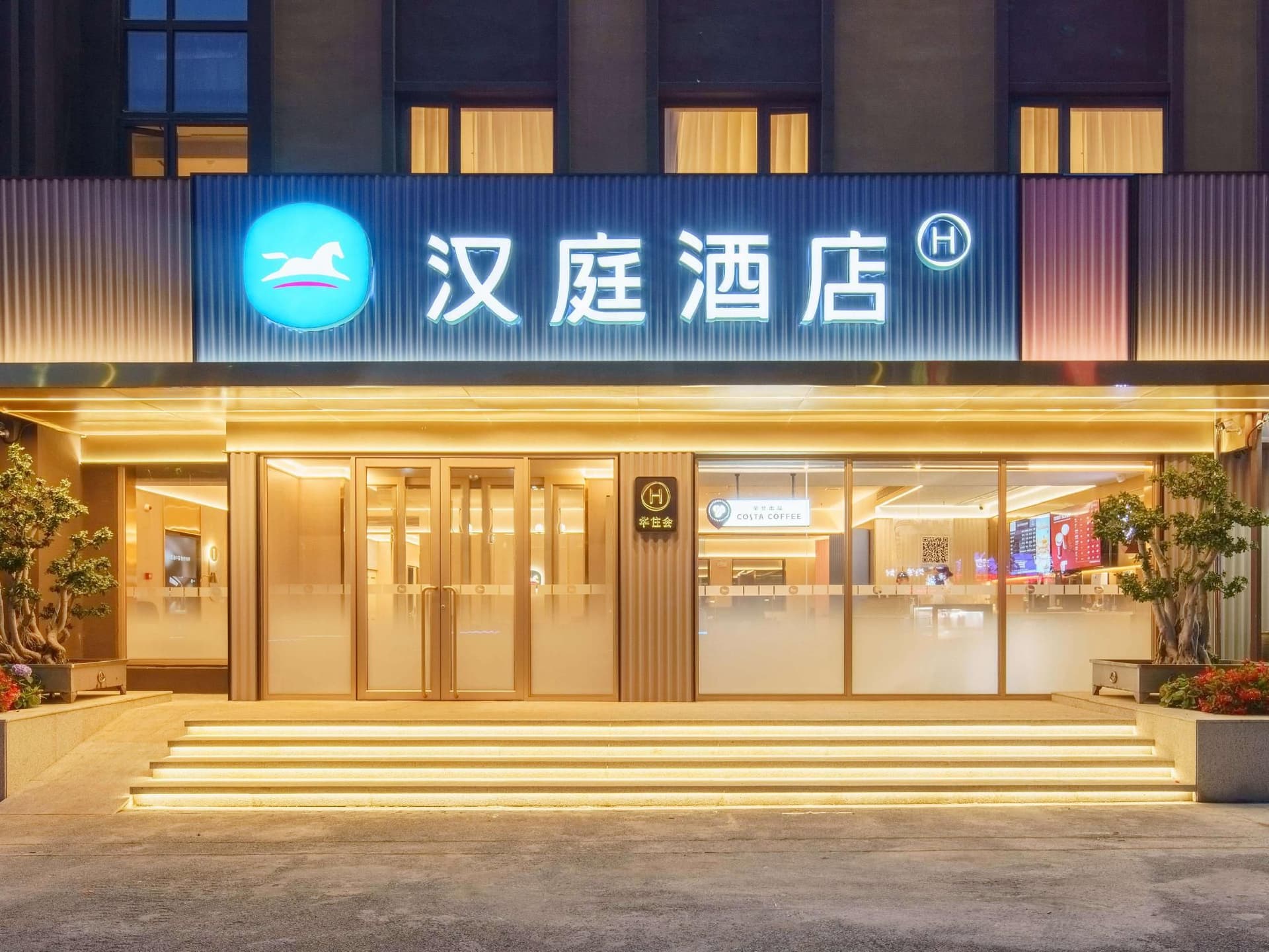 Hanting Hotel Dalian Development Zone Double D Port Hanting Hotel Dalian Development Zone Double D Port