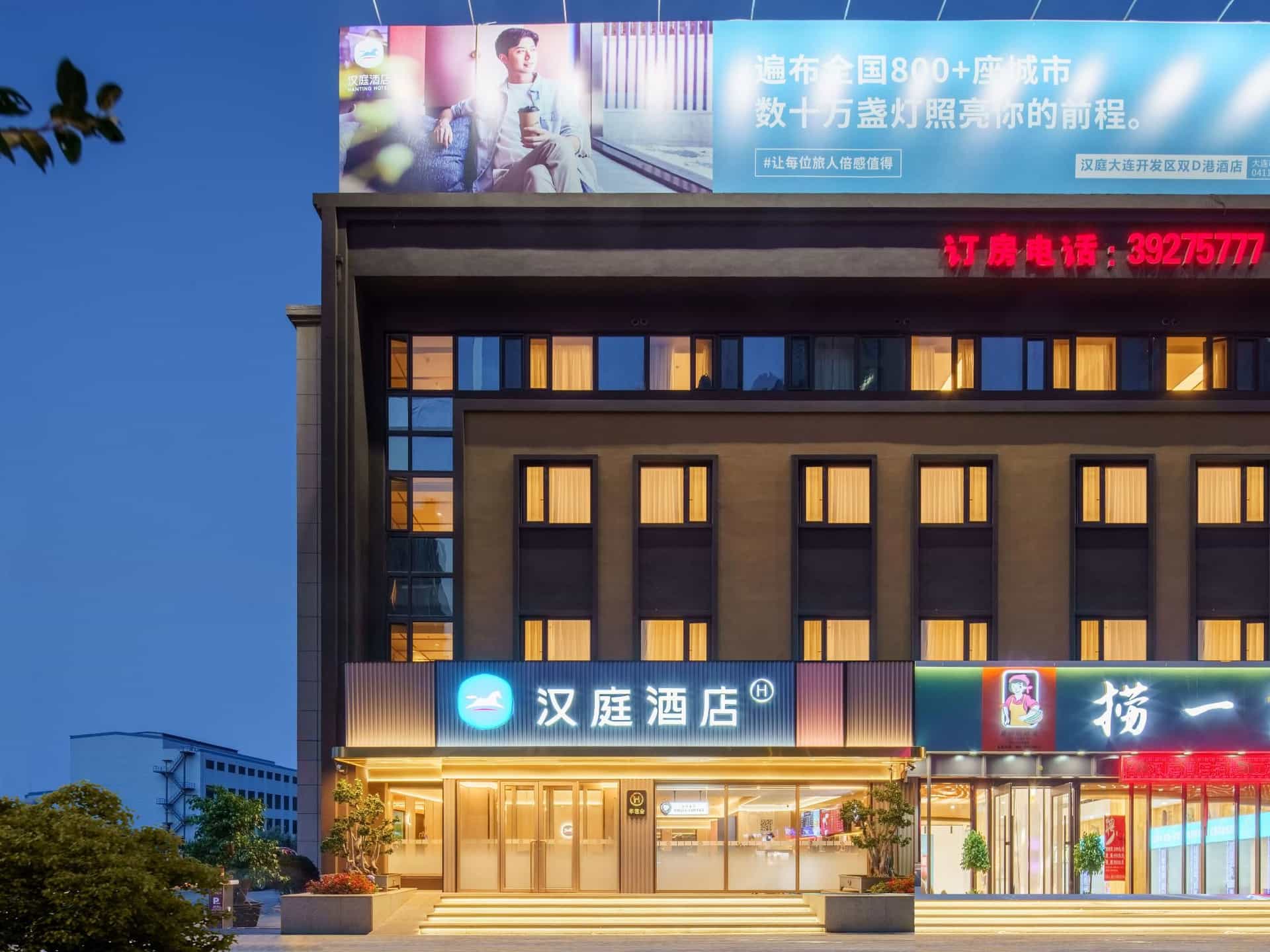 Hanting Hotel Dalian Development Zone Double D Port Hanting Hotel Dalian Development Zone Double D Port