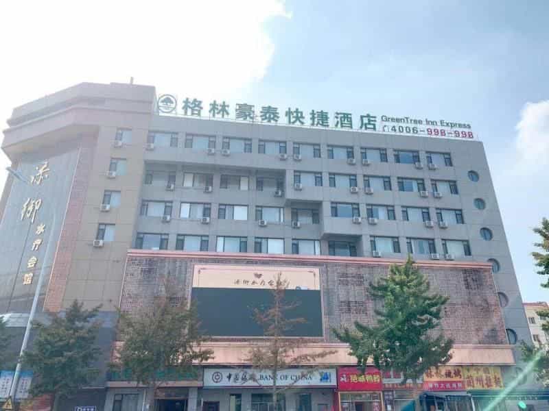 Green Tree Inn DaLian Jinzhou District Taoyuan Community Hongwei Lanshan Metro Station