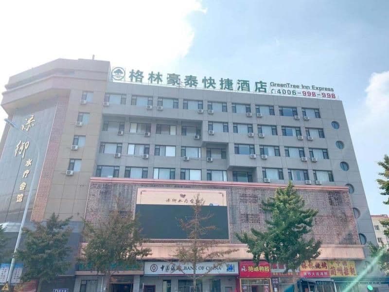 Green Tree Inn DaLian Jinzhou District Taoyuan Community Hongwei Lanshan Metro Station Green Tree Inn DaLian Jinzhou District Taoyuan Community Hongwei Lanshan Metro Station