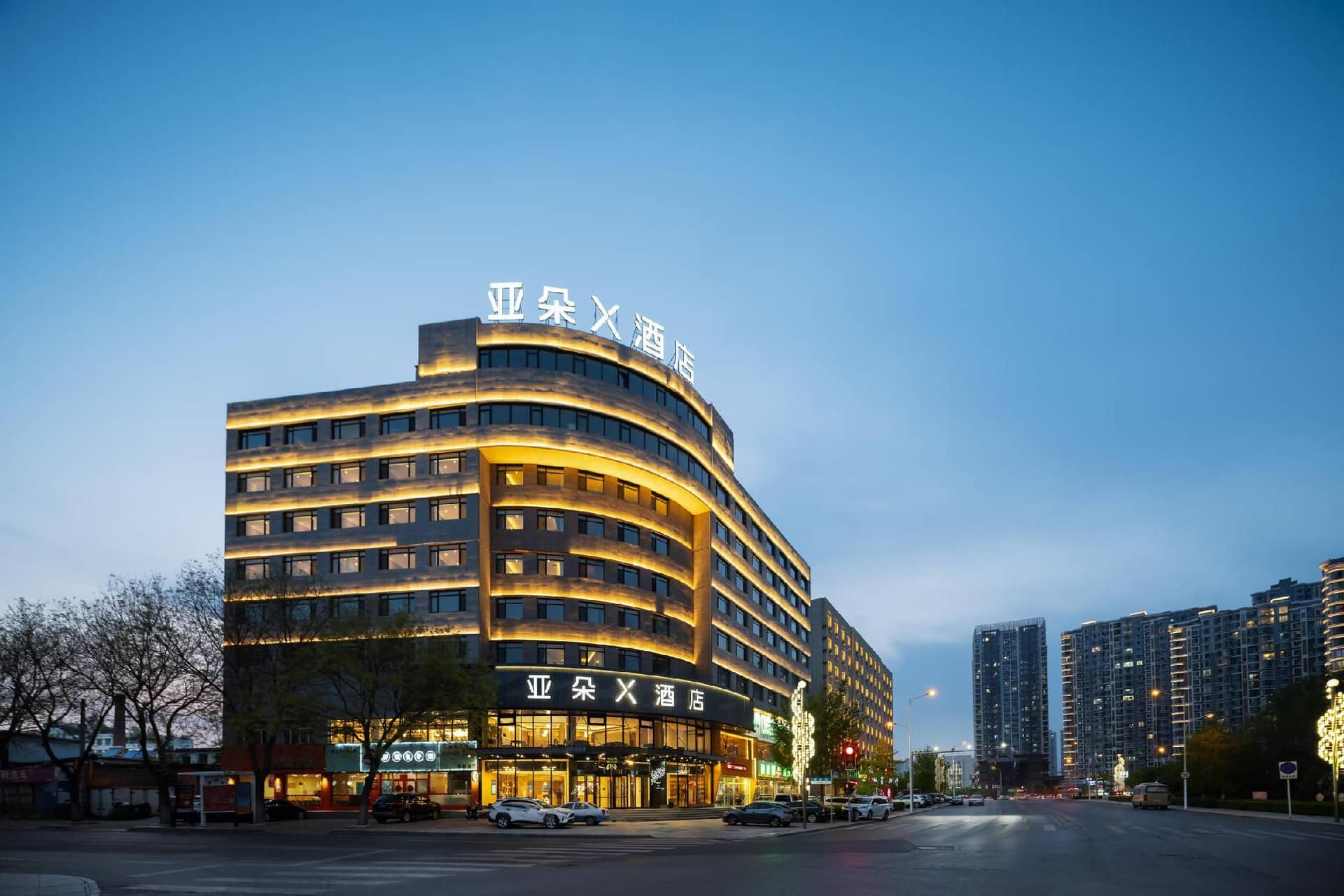 Atour X Hotel Dalian Jinzhou Railway Station Atour X Hotel Dalian Jinzhou Railway Station