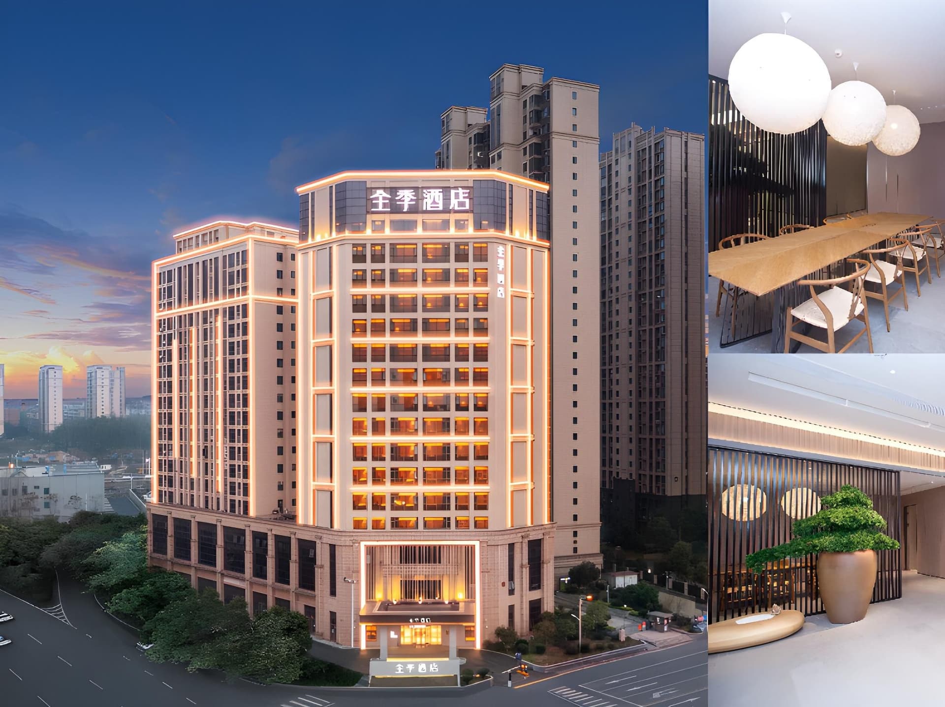 Ji Hotel Zhuzhou Tianyuan District Hunan University of Technology Ji Hotel Zhuzhou Tianyuan District Hunan University of Technology