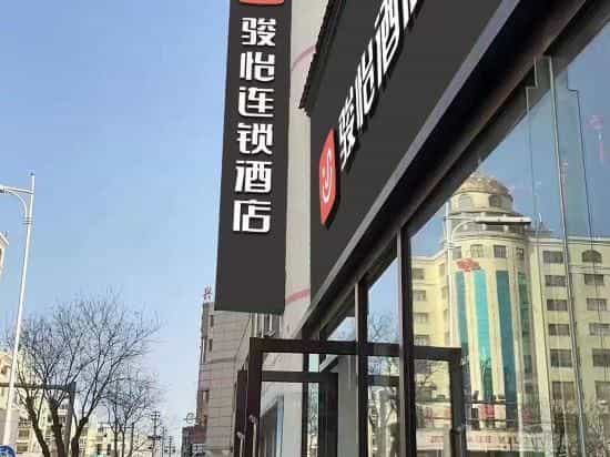 Jun Hotel Dalian Jinzhou Ansheng Shopping Plaza Hotel Jun Hotel Dalian Jinzhou Ansheng Shopping Plaza Hotel