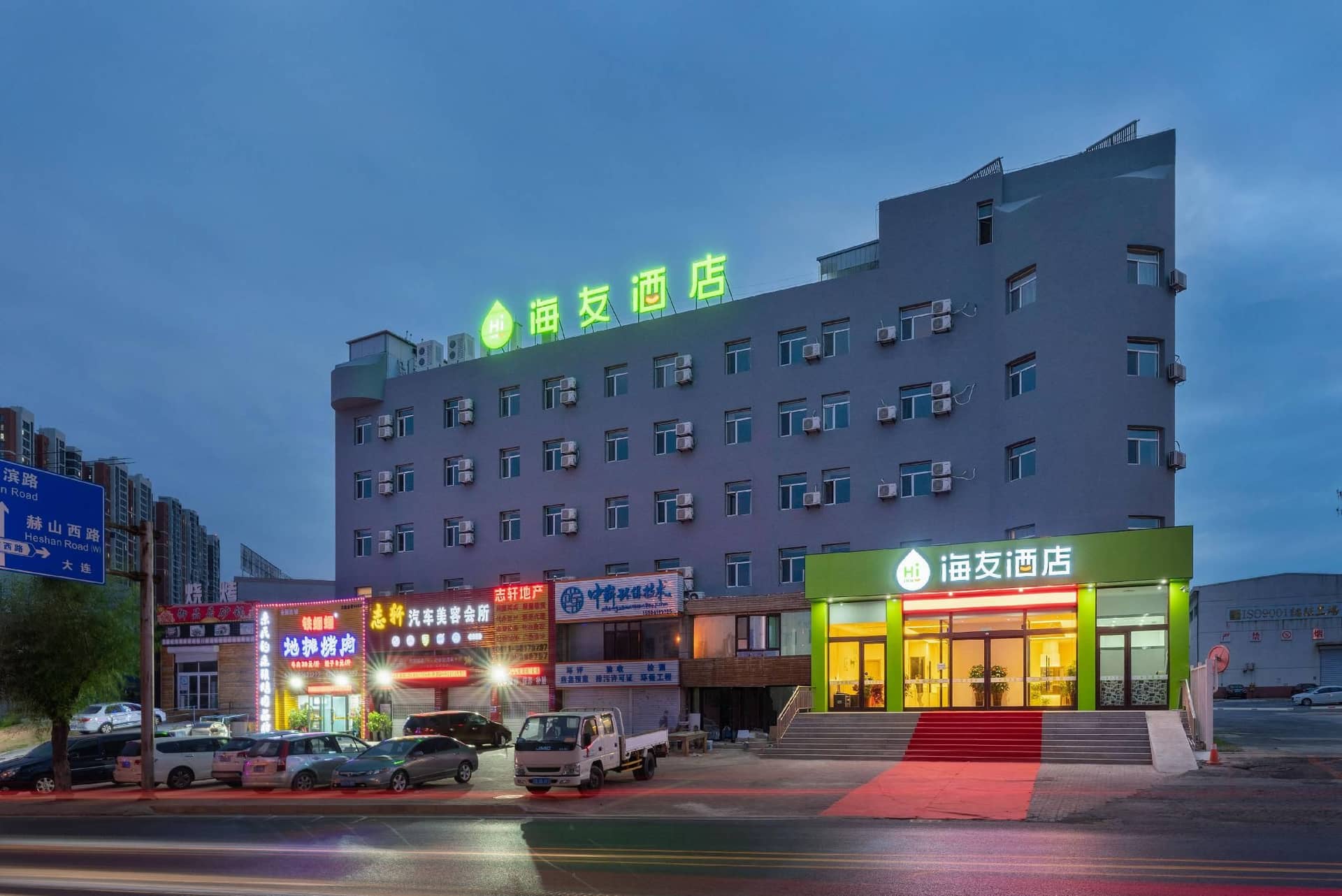 Hi Inn Dalian Development Zone Jinma Road Hi Inn Dalian Development Zone Jinma Road