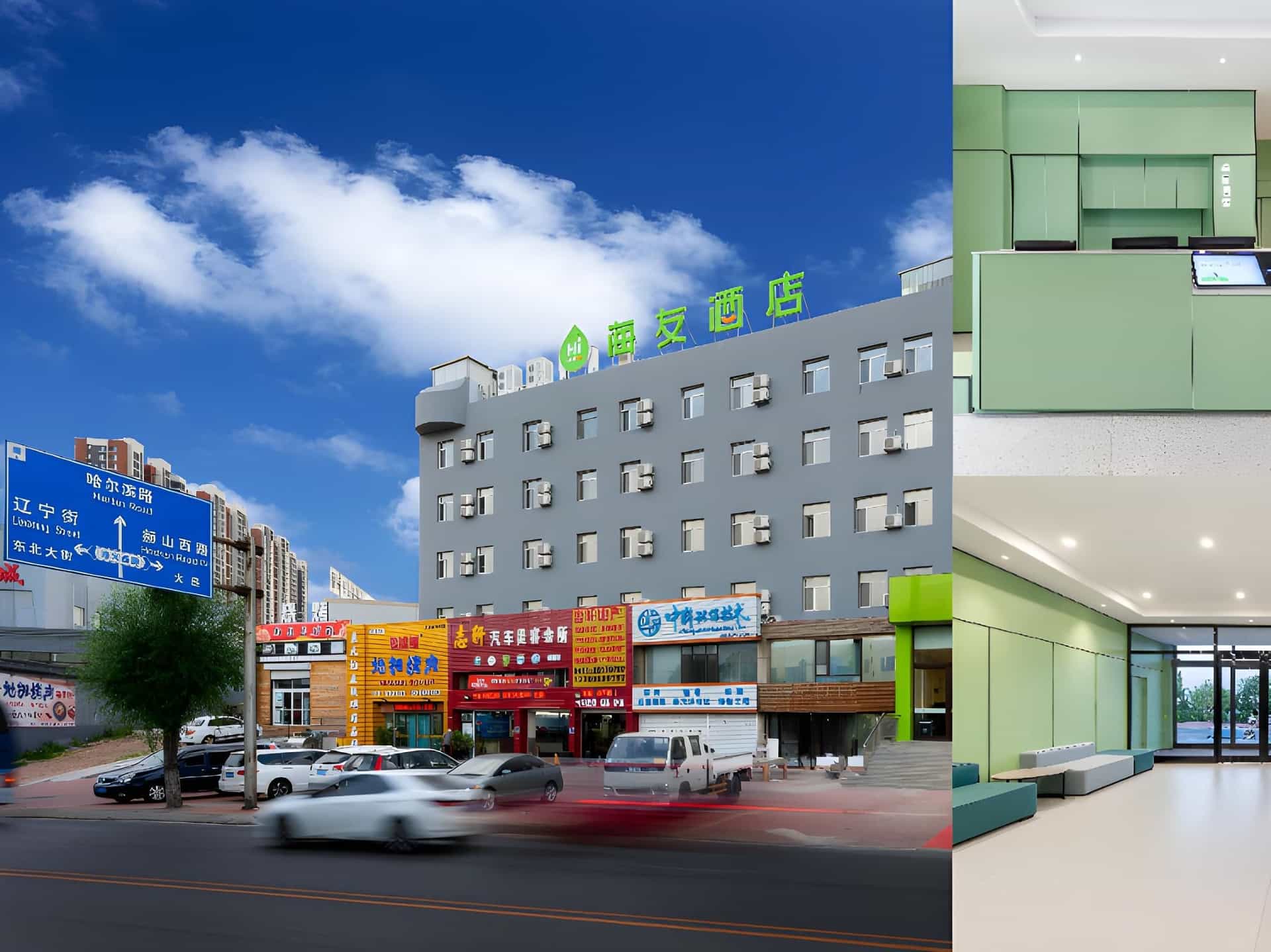 Hi Inn Dalian Development Zone Jinma Road Hi Inn Dalian Development Zone Jinma Road