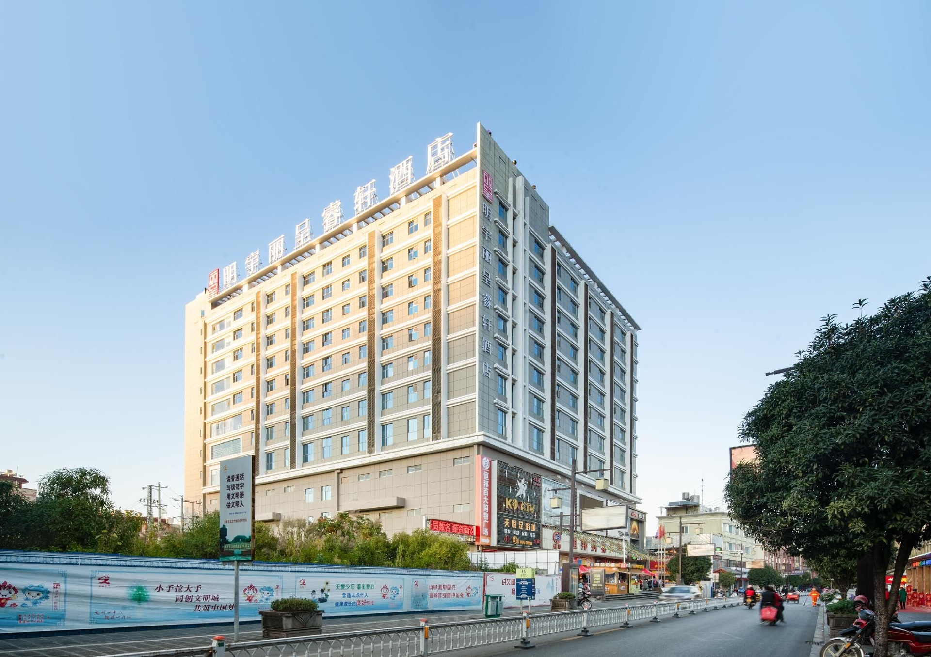 โรงแรมเรเซน ซีเล็คท์ เทงชง มินยุน (Rezen Select Hotel Tengchong Minyoun)3