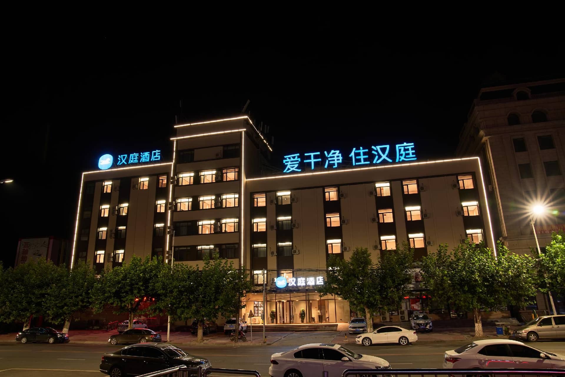 Hanting Hotel Wafangdian Wazhou Hanting Hotel Wafangdian Wazhou