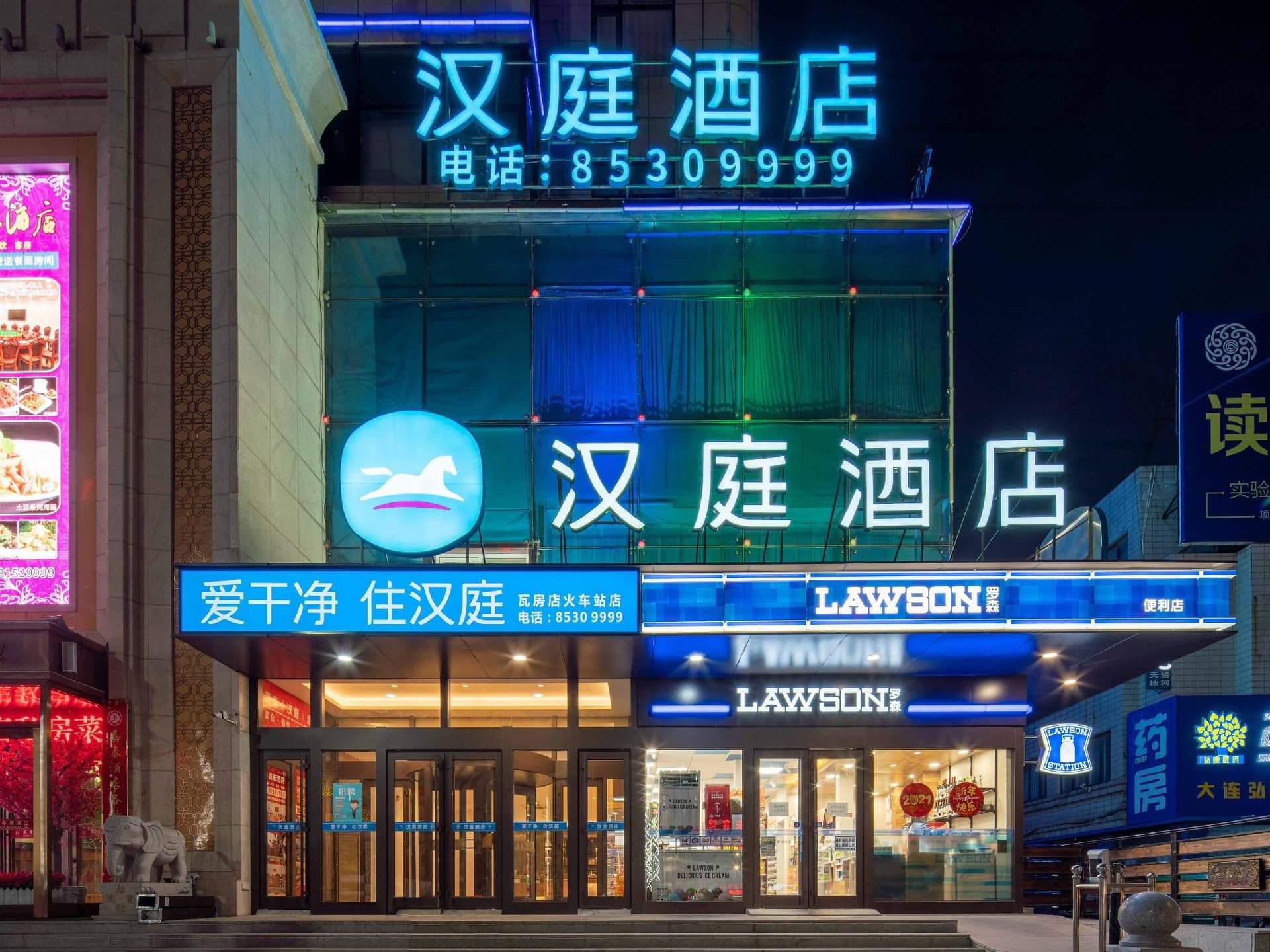 Hanting Hotel Wafangdian Railway Station Hanting Hotel Wafangdian Railway Station