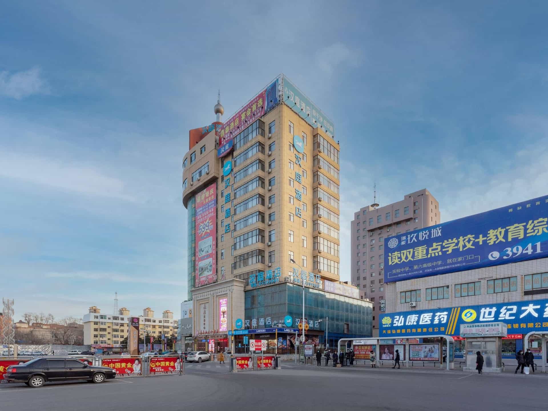 Hanting Hotel Wafangdian Railway Station Hanting Hotel Wafangdian Railway Station