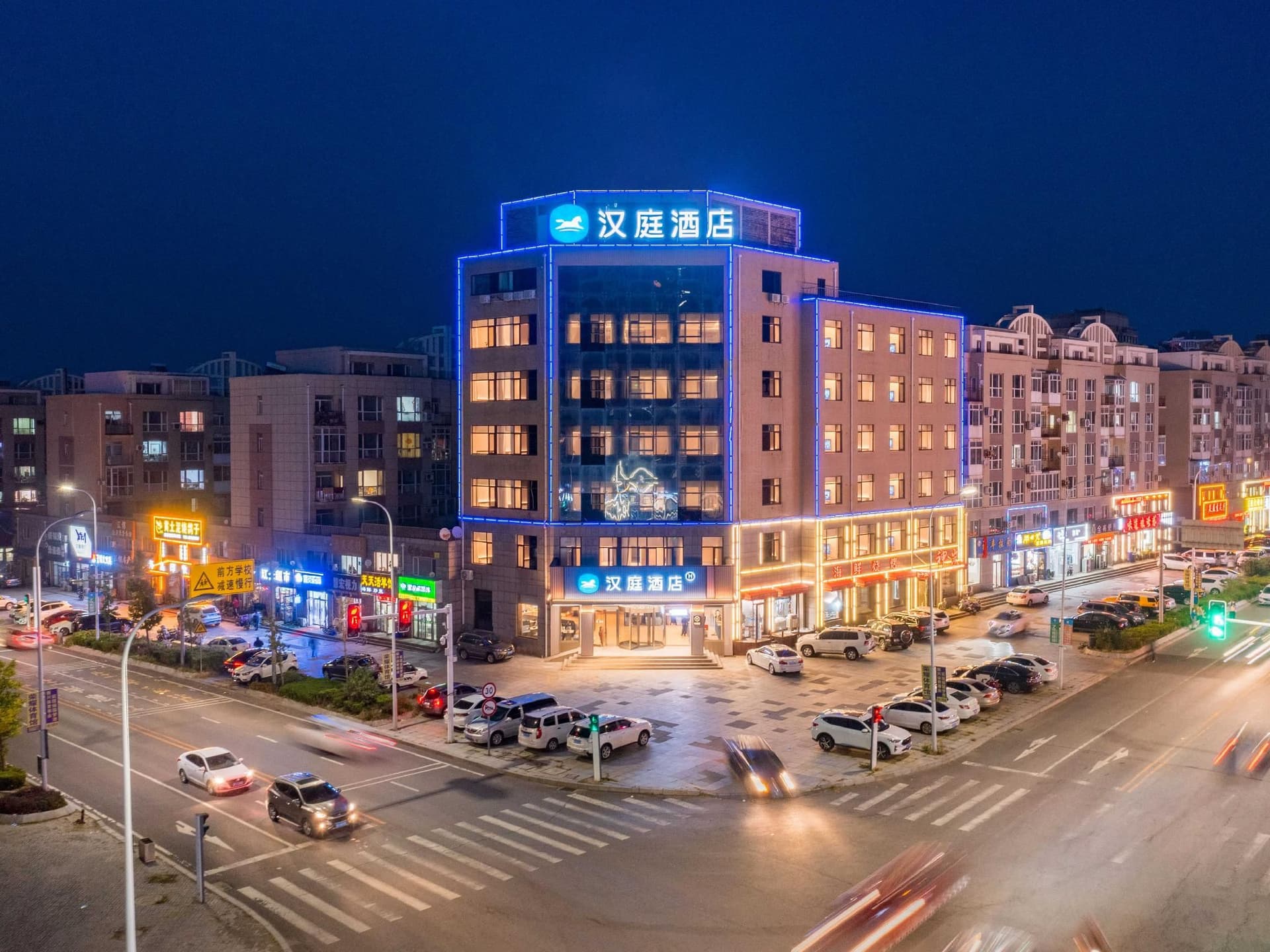 Hanting Hotel Dalian Changxing Island Economic Zone Hanting Hotel Dalian Changxing Island Economic Zone