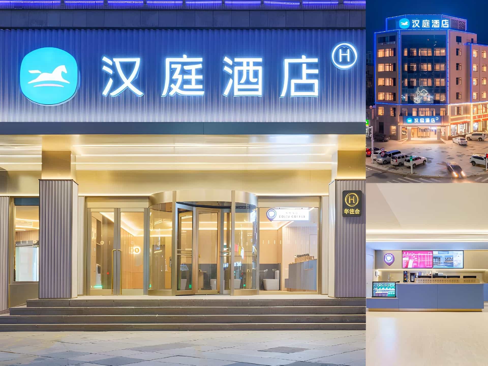 Hanting Hotel Dalian Changxing Island Economic Zone Hanting Hotel Dalian Changxing Island Economic Zone