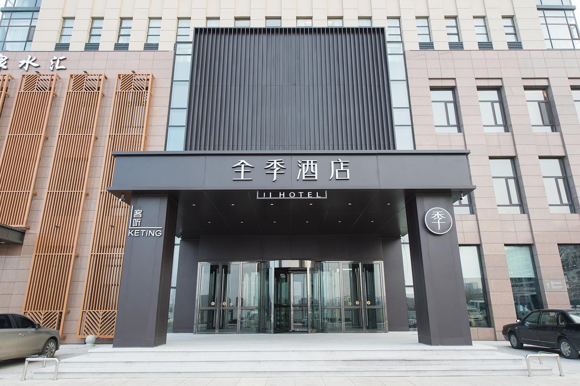 Ji Hotel Dalian Changxingdao Economic Zone0