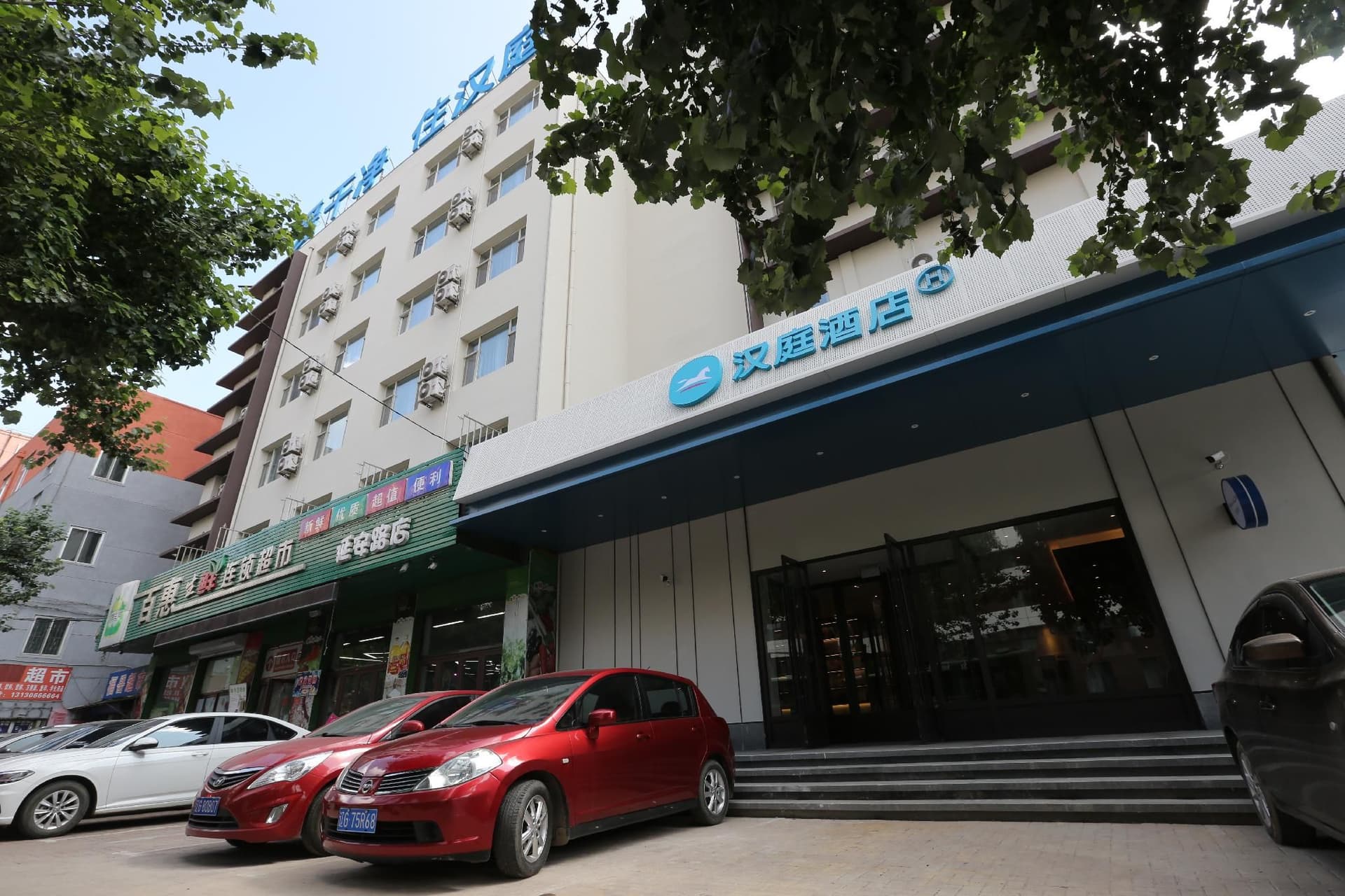 Hanting Hotel Jinzhou West Passenger Terminal Hanting Hotel Jinzhou West Passenger Terminal