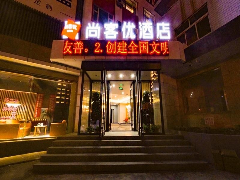 แท็งค์ อินน์ โฮเทล เหลียวหนิง จินโจว หลิงเหอดิสตริก จงหยางสตรีท (Thank Inn Hotel Liaoning Jinzhou Linghe District Zhongyang Street)0