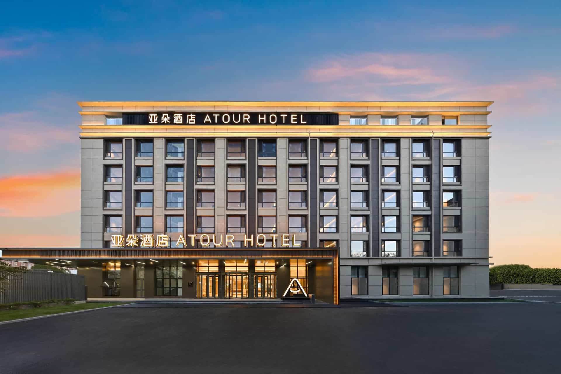 Atour Hotel Jinzhou Guta District Beijing Road