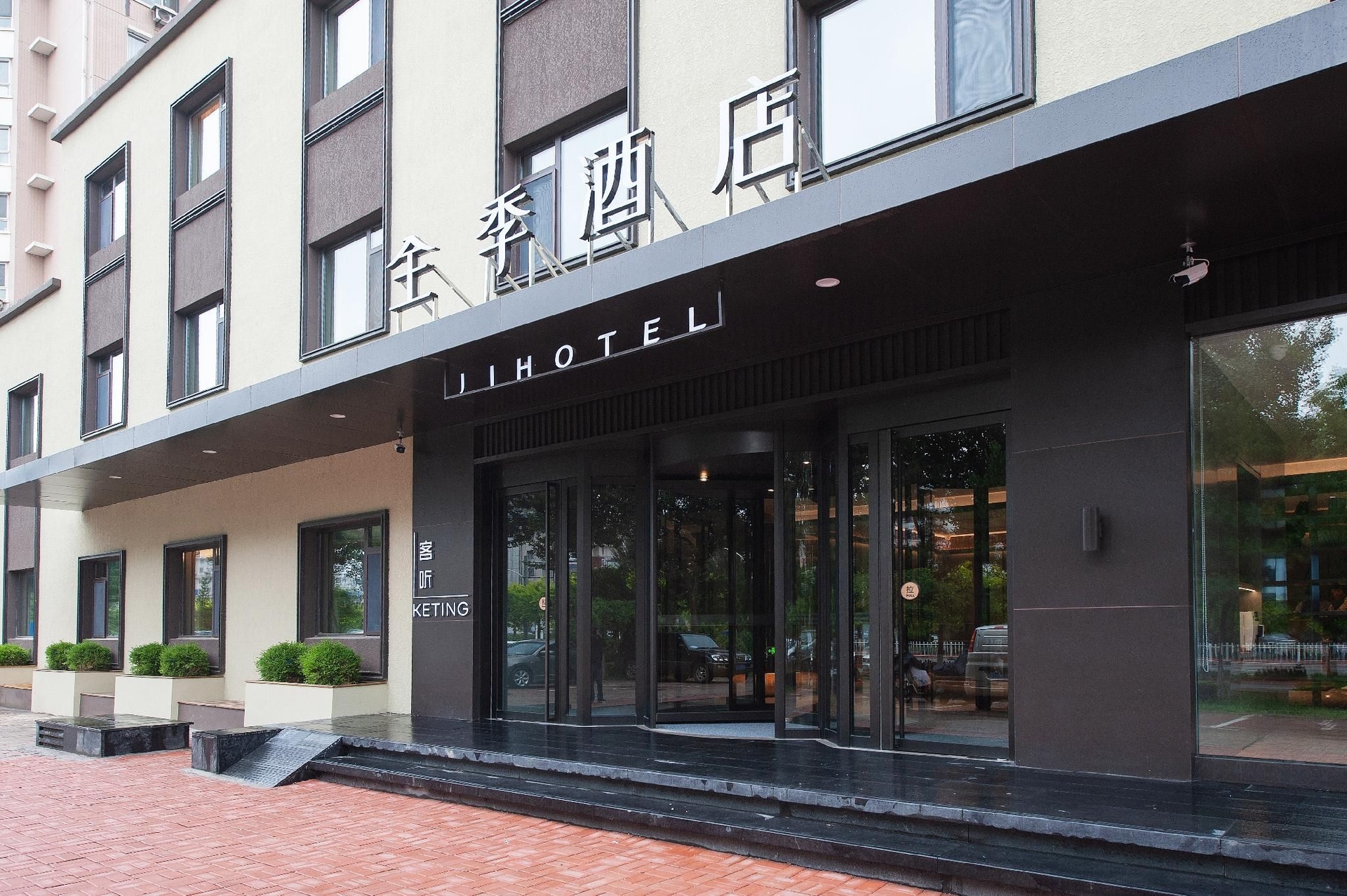 Ji Hotel Jinzhou Yunfei Bridge0