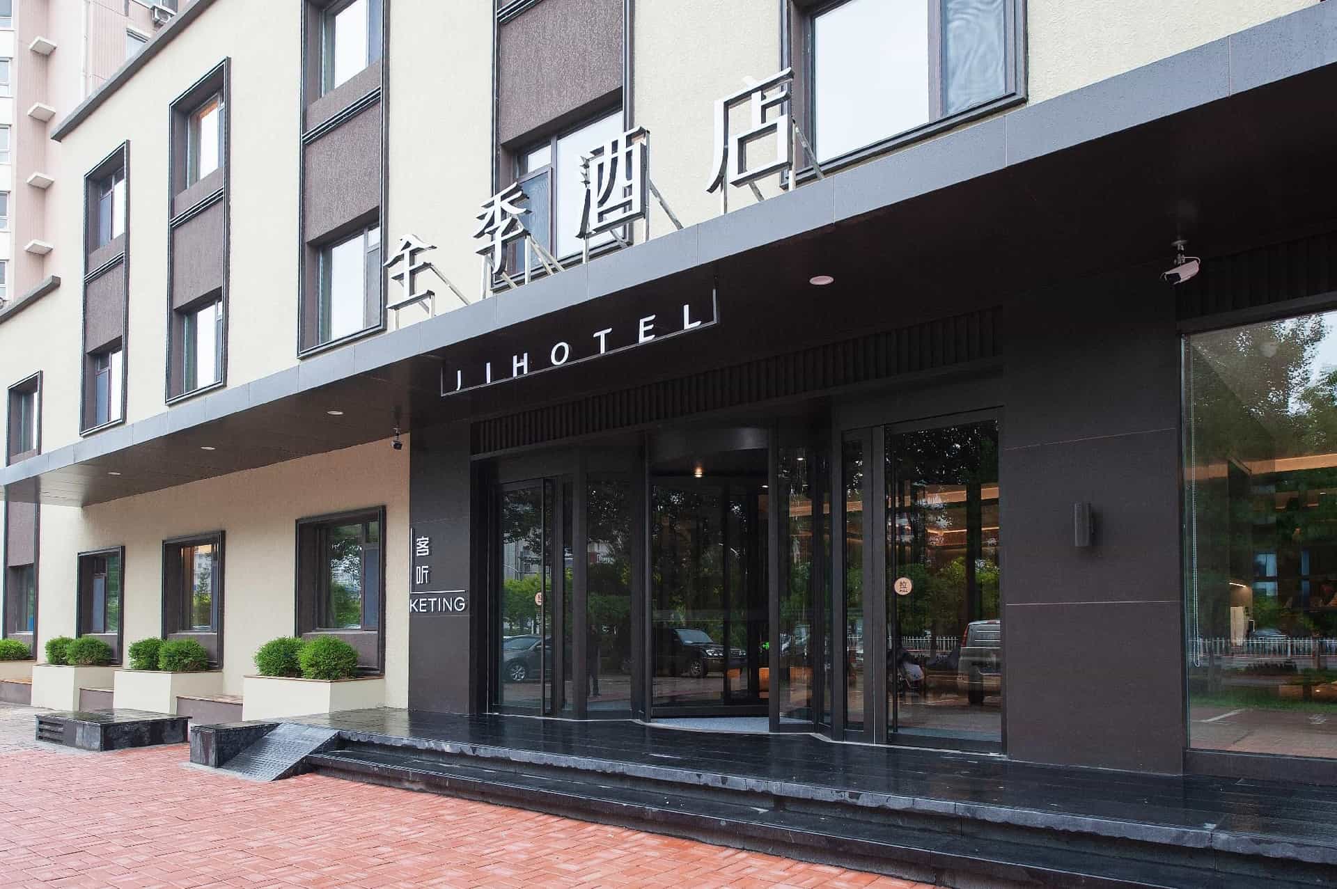 Ji Hotel Jinzhou Yunfei Bridge