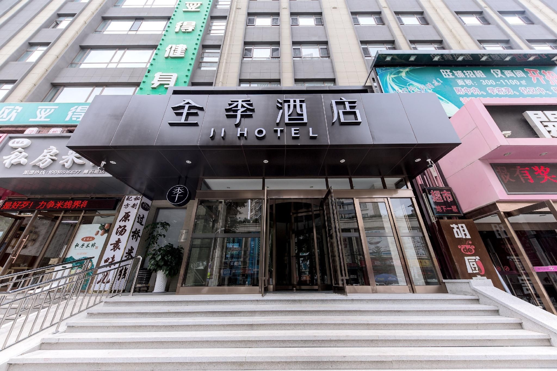 เจไอ โฮเทล ต้าเหลียน ซิงไห่ พาร์ค (JI Hotel Dalian Xinghai Park)2