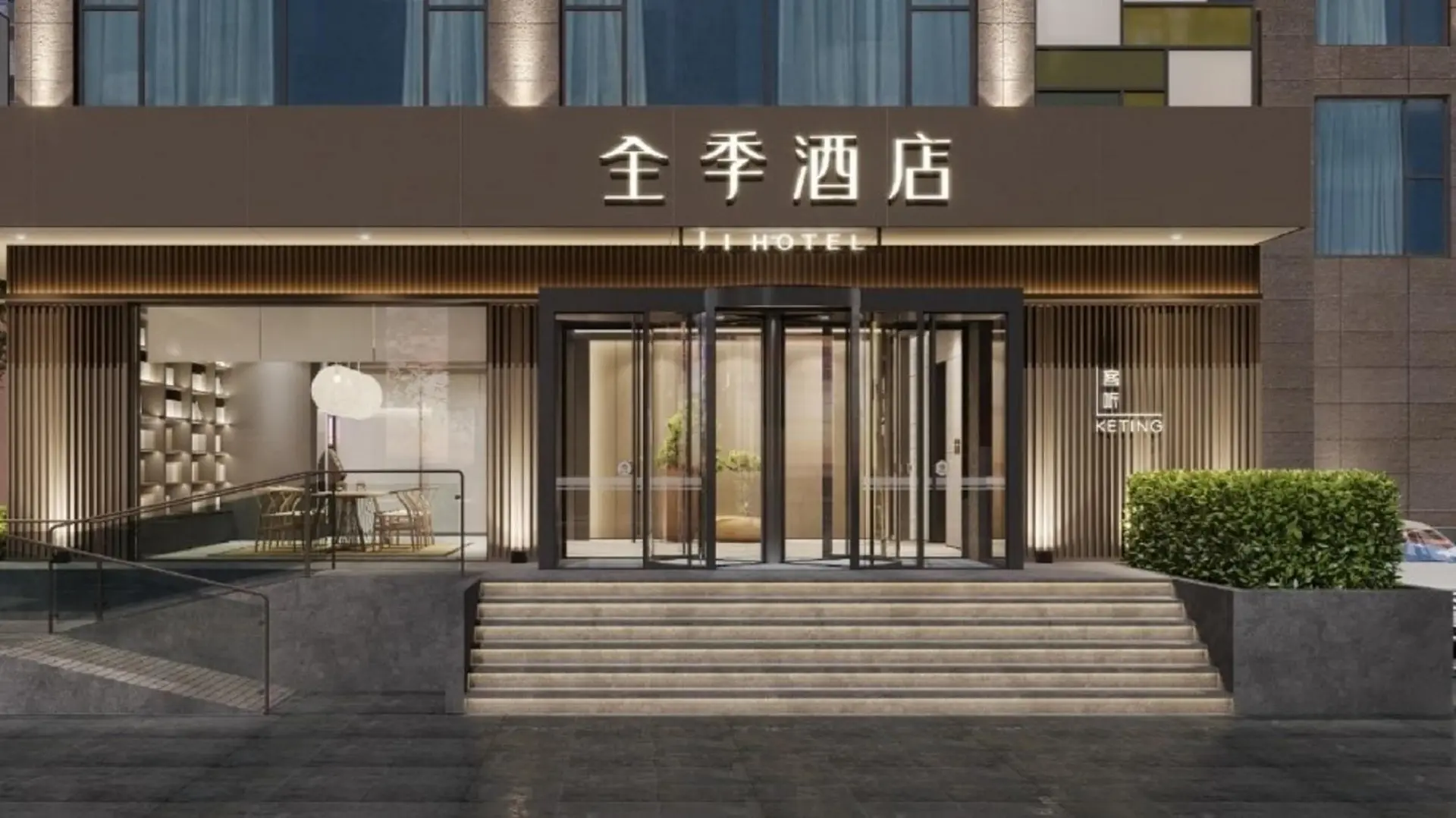 Ji Hotel Jinzhou Red Star Macalline Ji Hotel Jinzhou Red Star Macalline