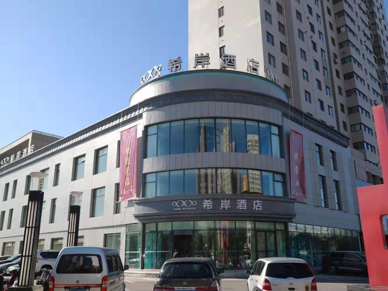Xana Hotelle Jinzhou Central South Street Red Star Macalline1
