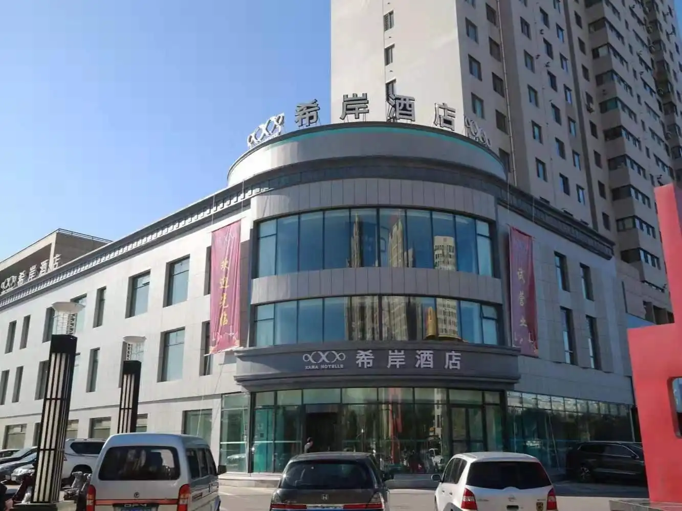 Xana Hotelle Jinzhou Central South Street Red Star Macalline Xana Hotelle Jinzhou Central South Street Red Star Macalline