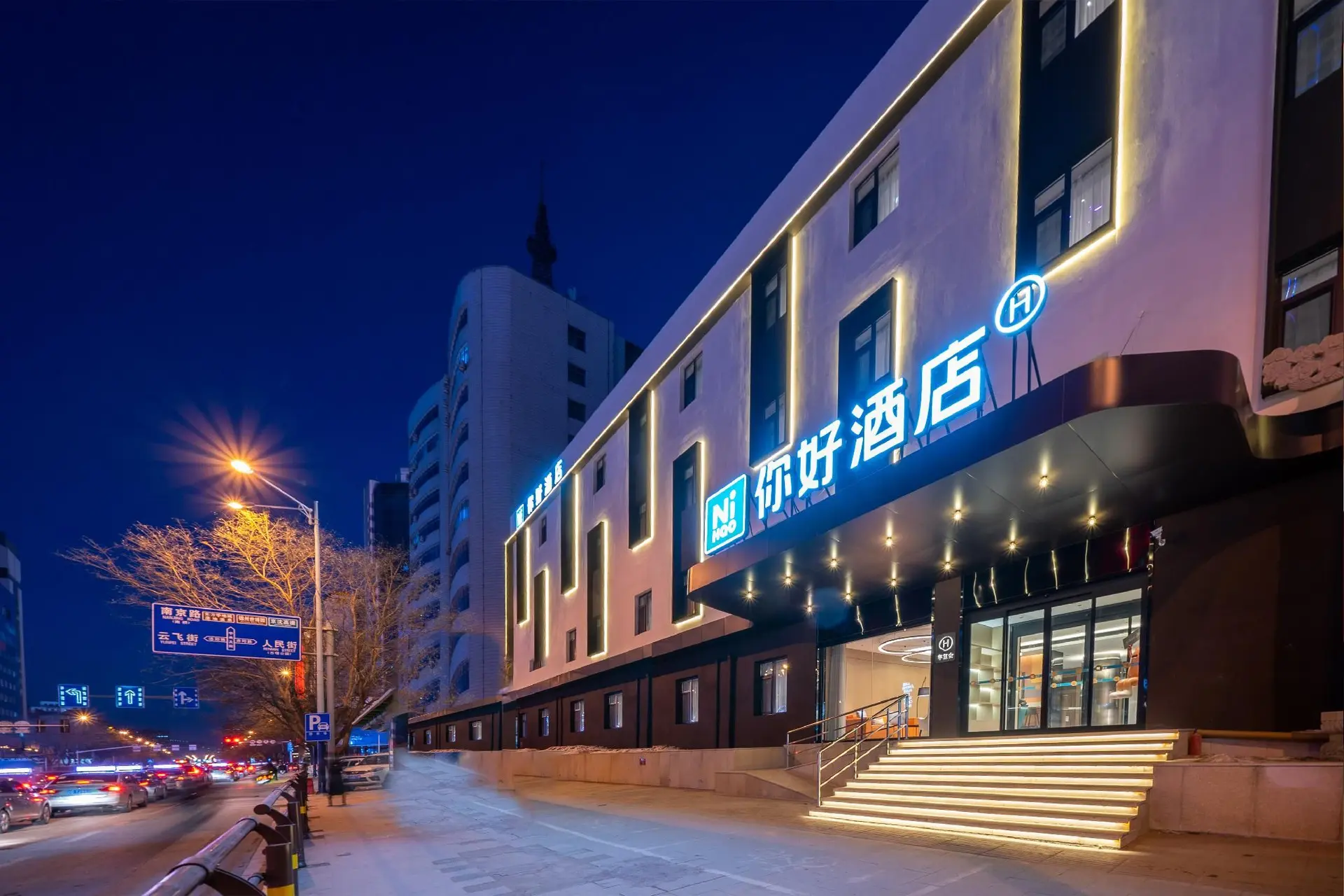 Nihao Hotel Jinzhou Central Street Nihao Hotel Jinzhou Central Street