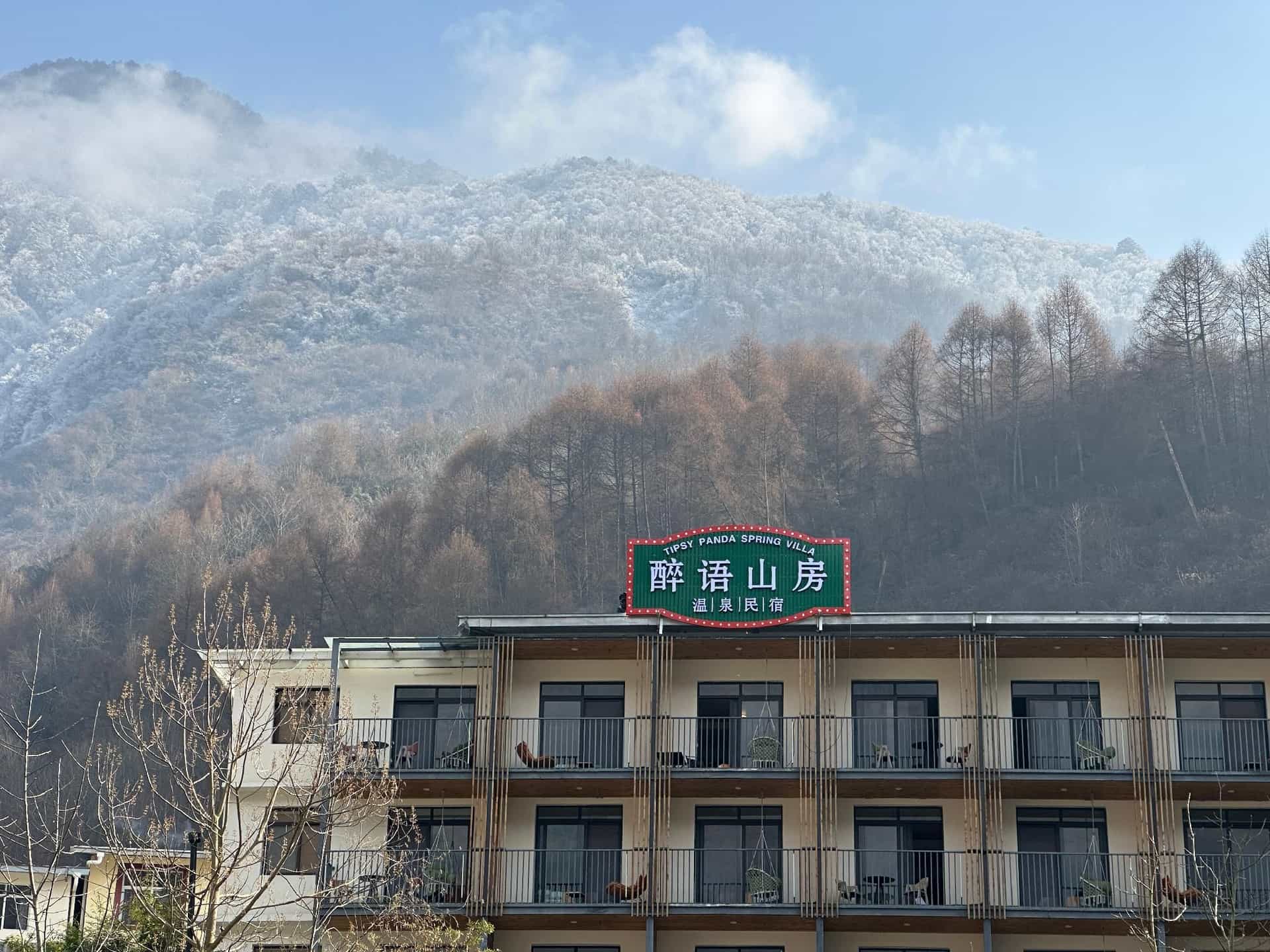 Tipsy Panda Mountain Spring Villa Wenchuan Tipsy Panda Mountain Spring Villa Wenchuan